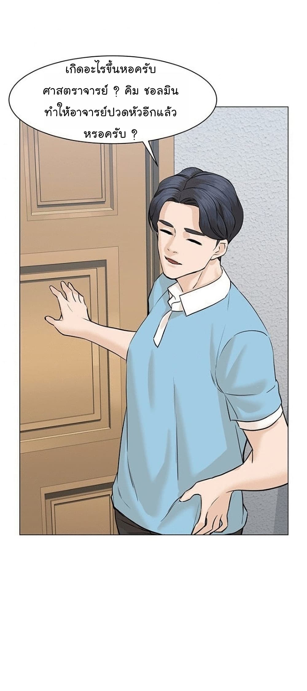 หน้า 96