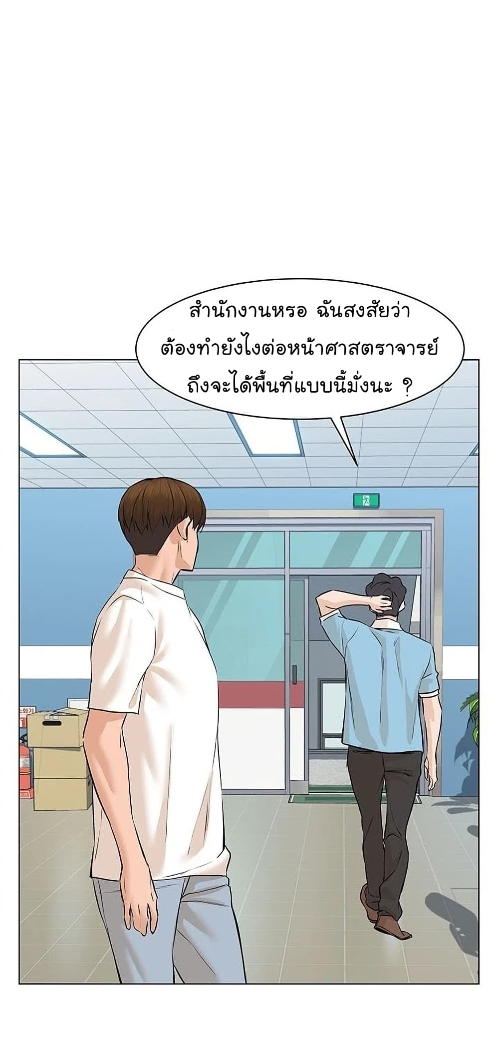 หน้า 17