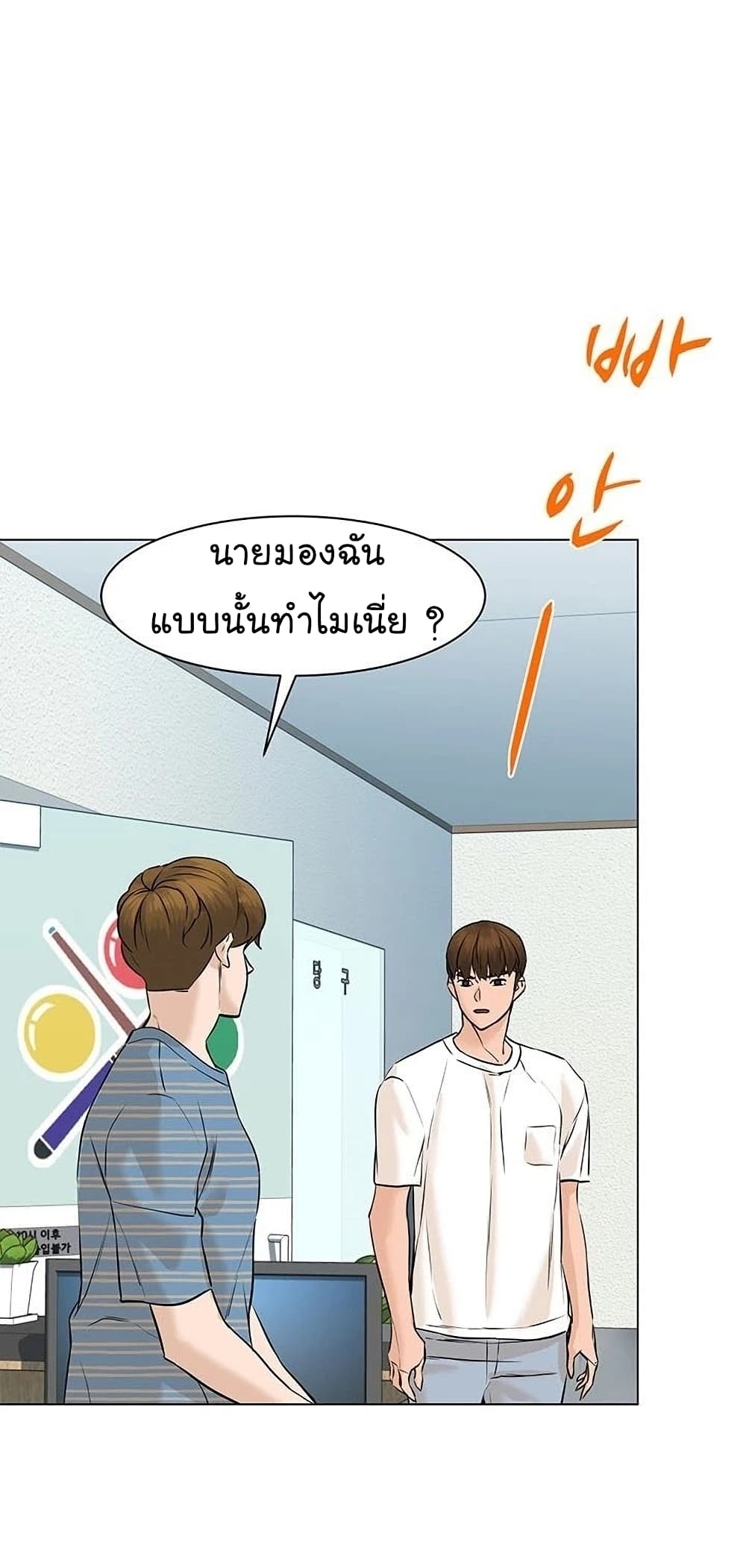 หน้า 27