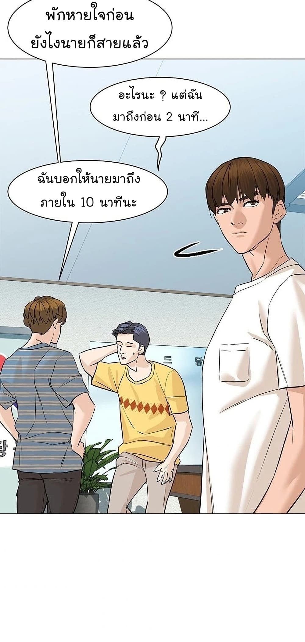 หน้า 36