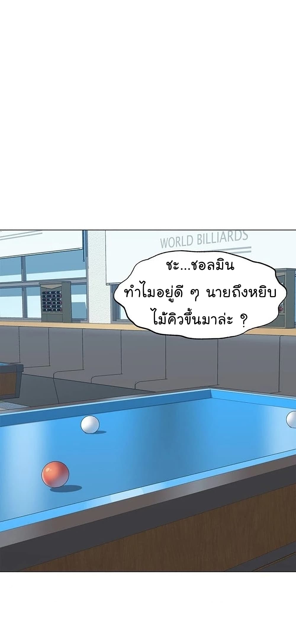 หน้า 50