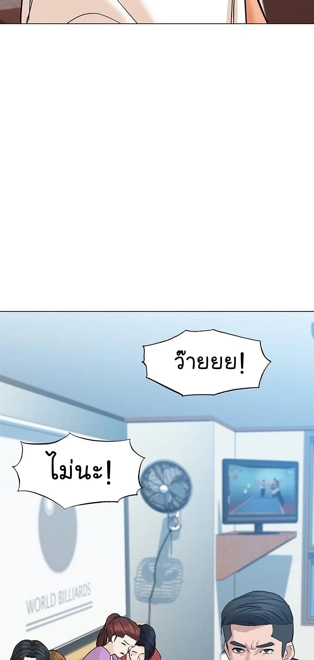 หน้า 53