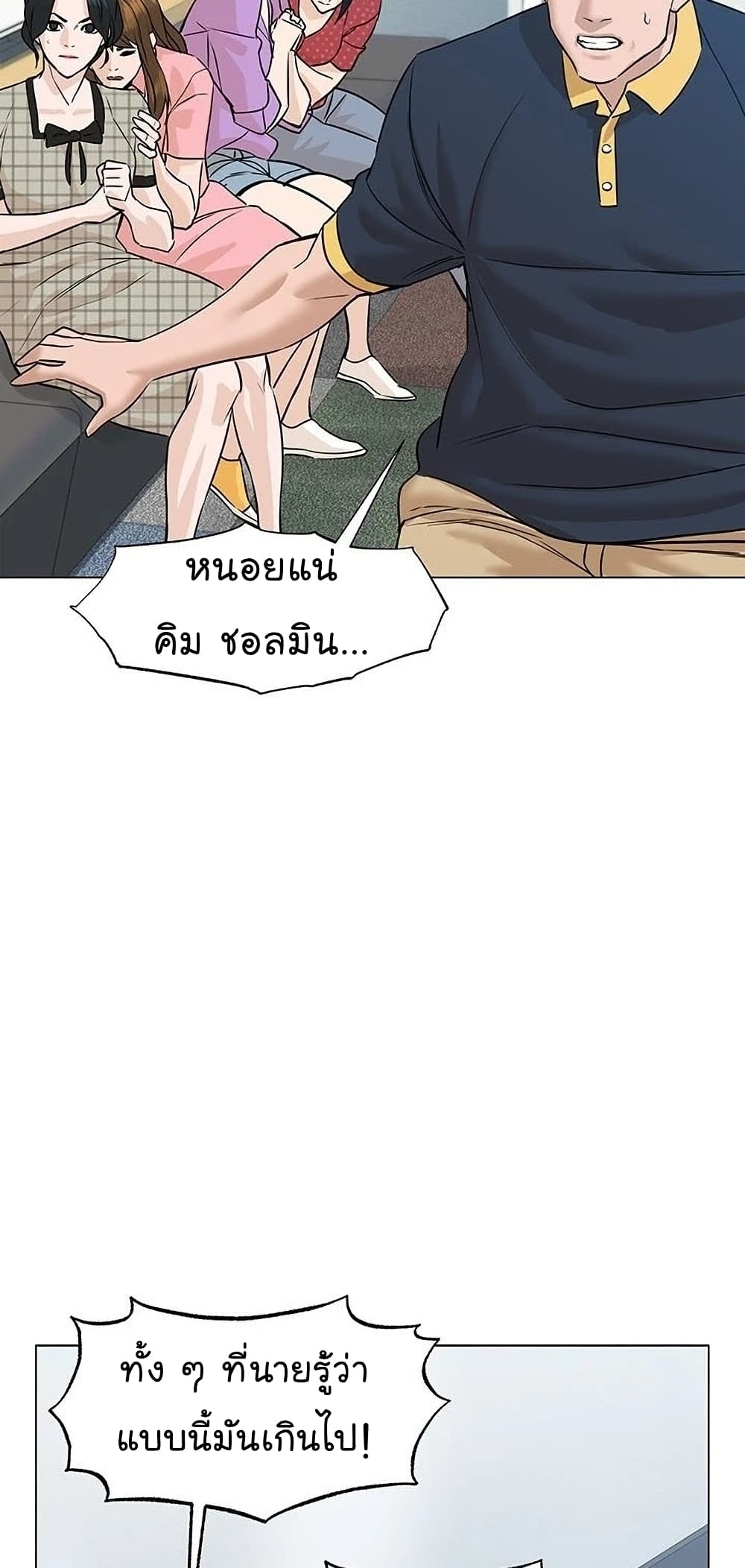 หน้า 54