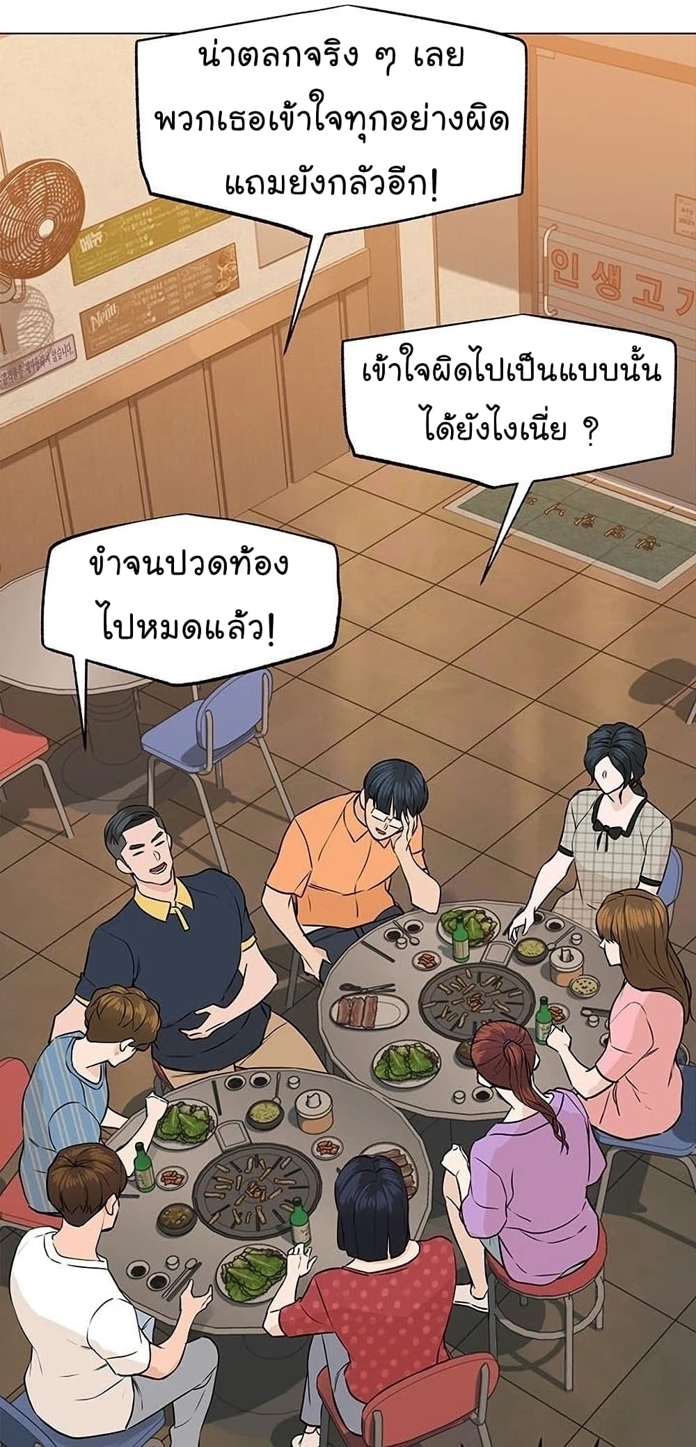 หน้า 69