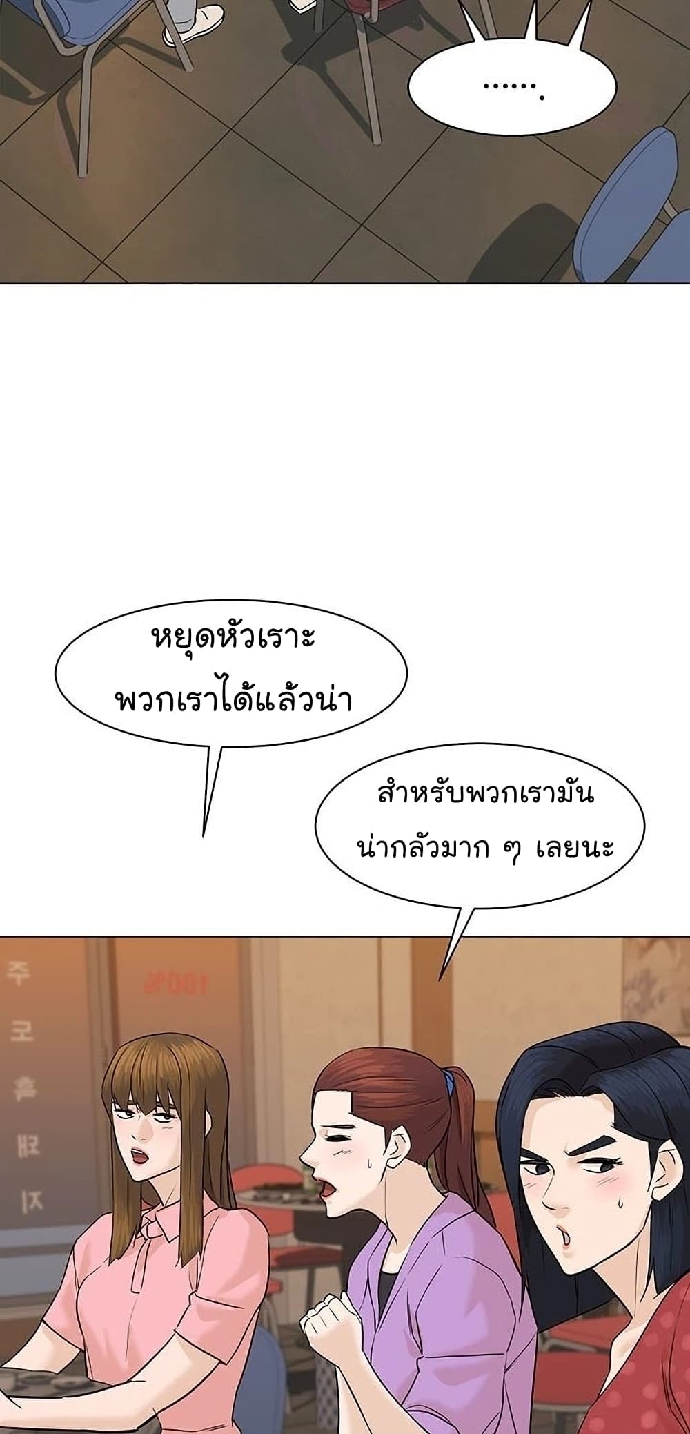หน้า 70