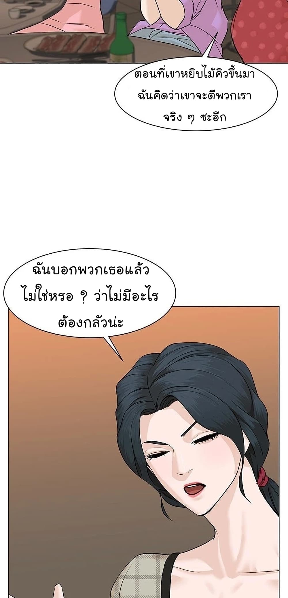 หน้า 71