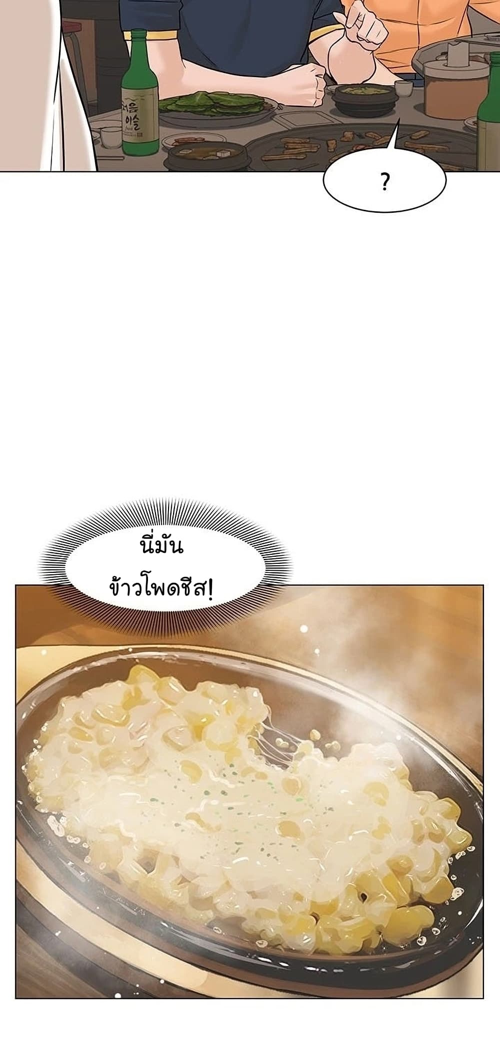 หน้า 75