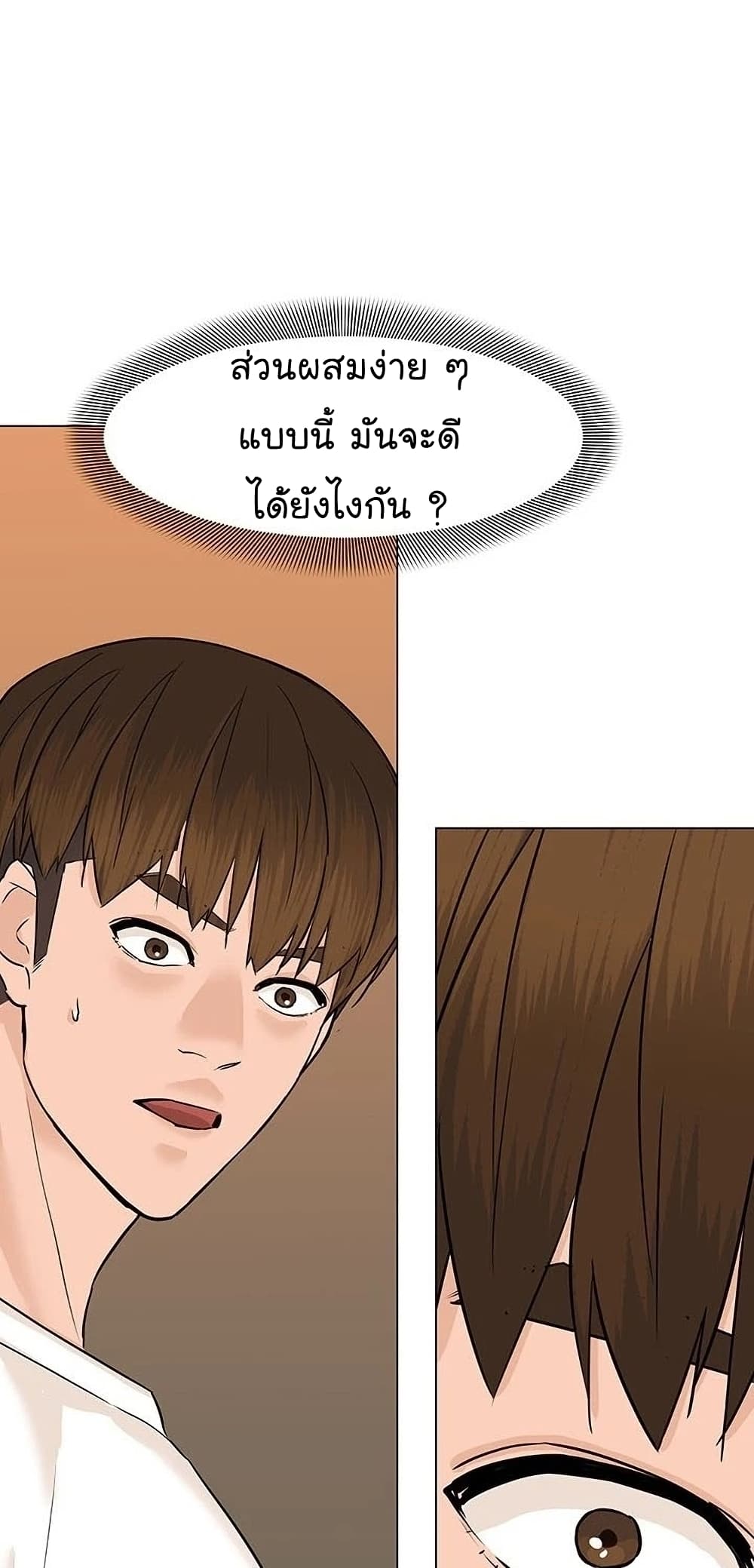 หน้า 76