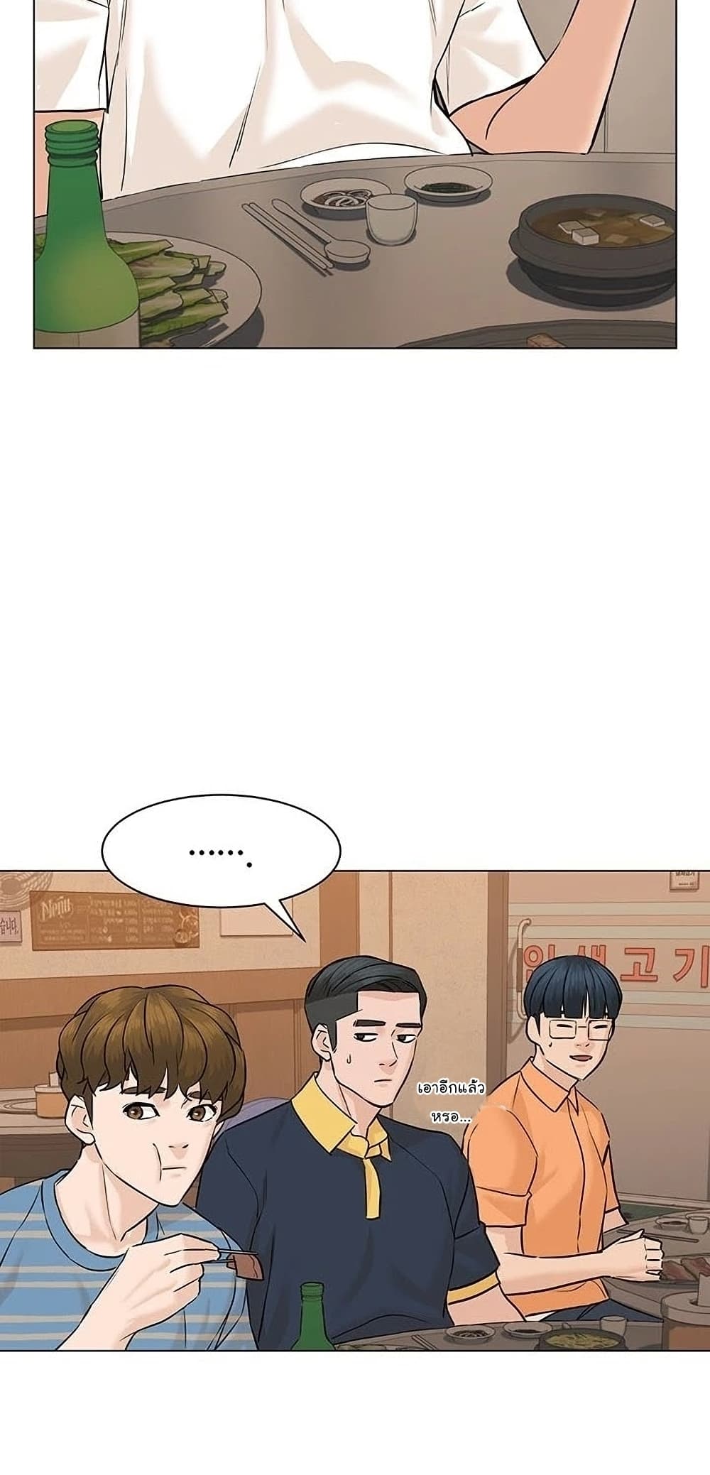 หน้า 78