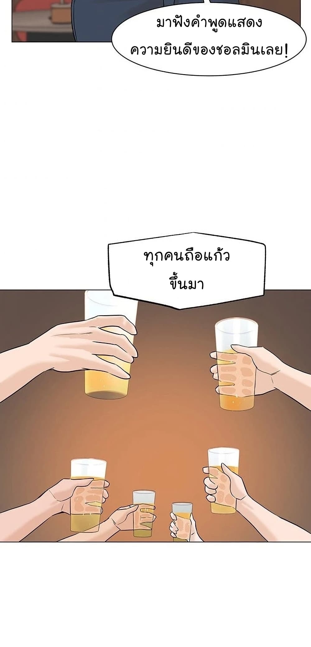 หน้า 81