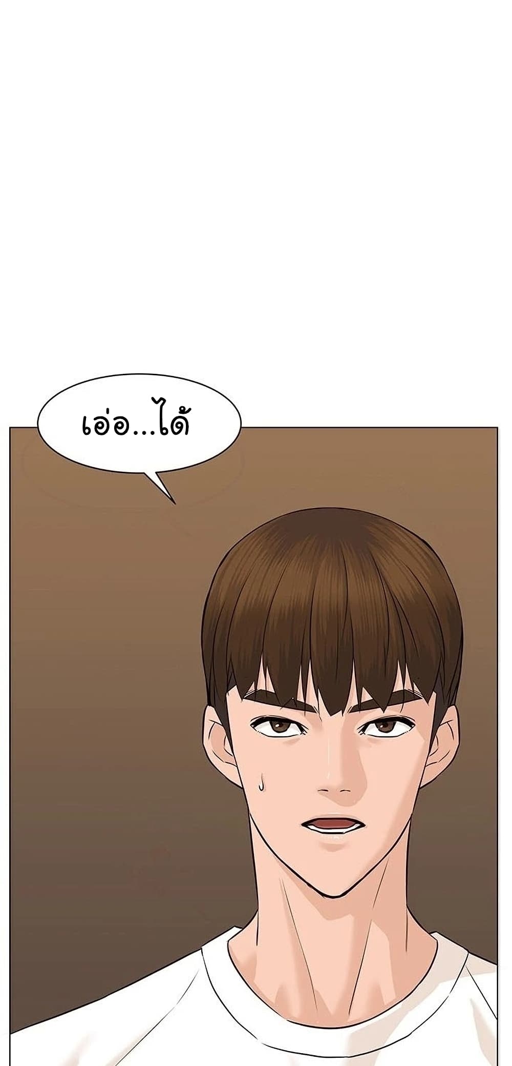 หน้า 83
