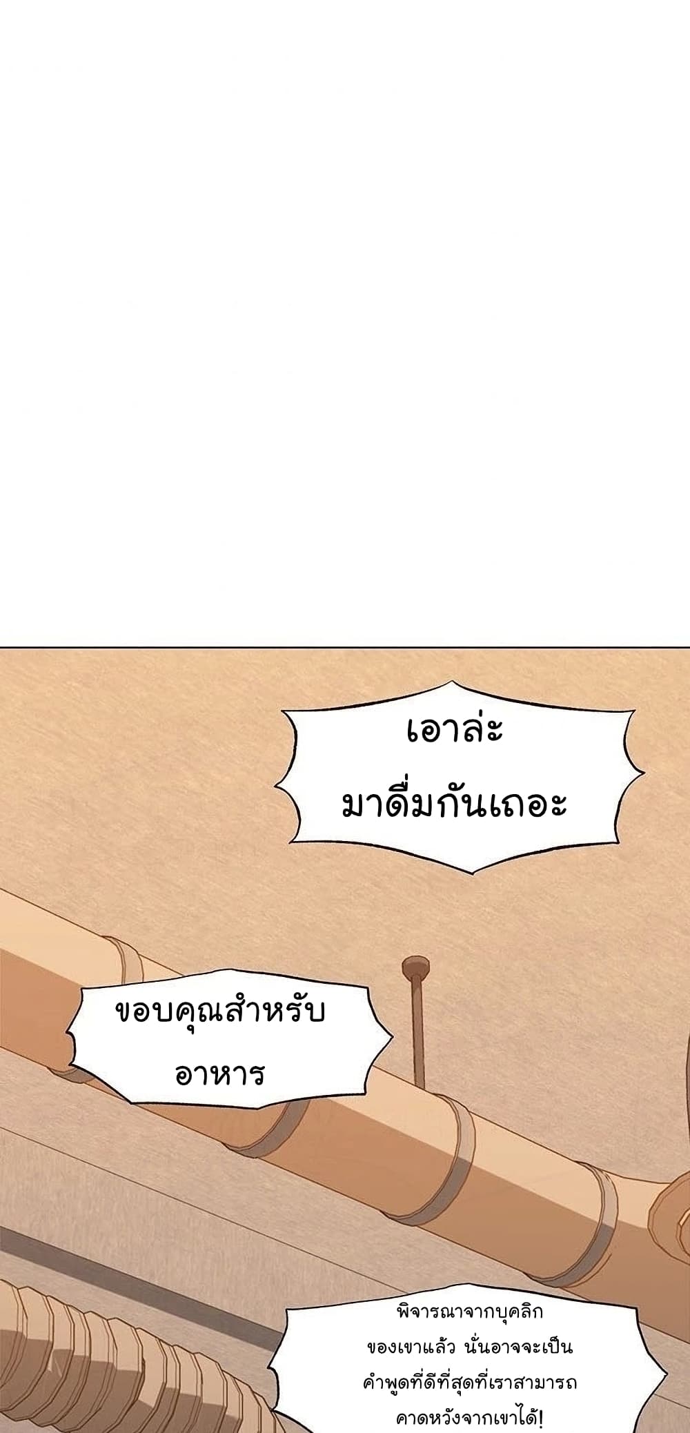 หน้า 88