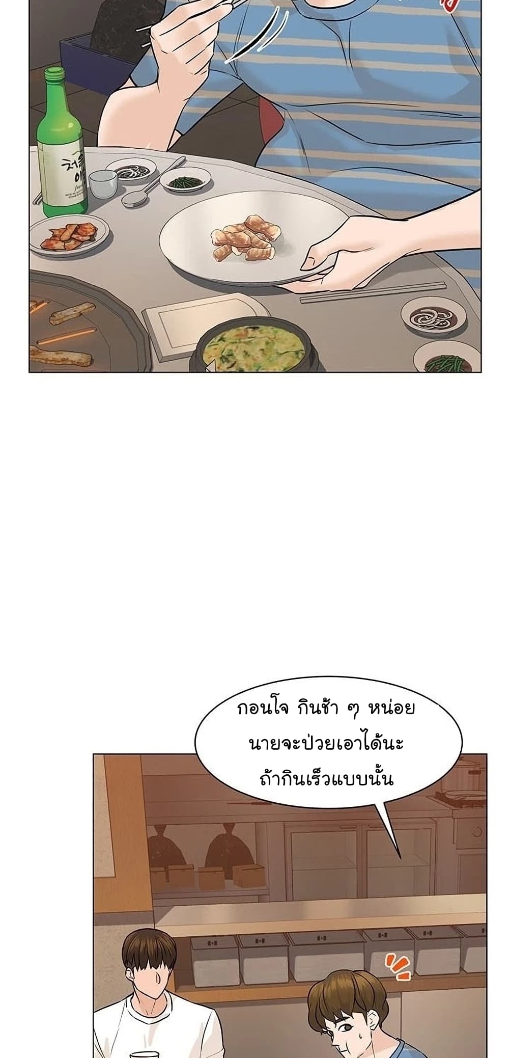 หน้า 91
