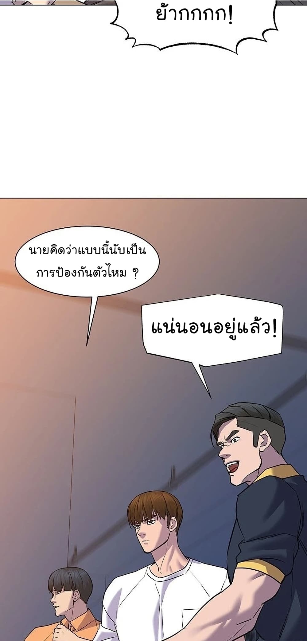 หน้า 36