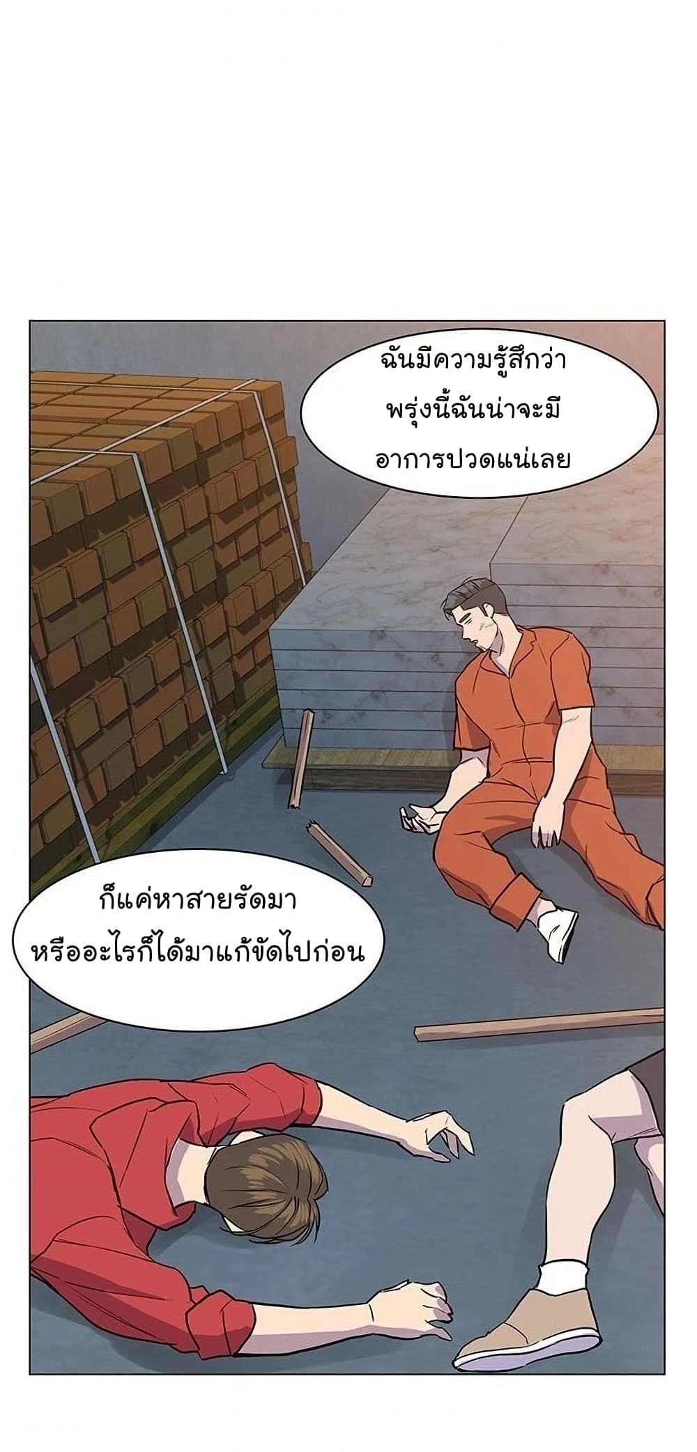 หน้า 52
