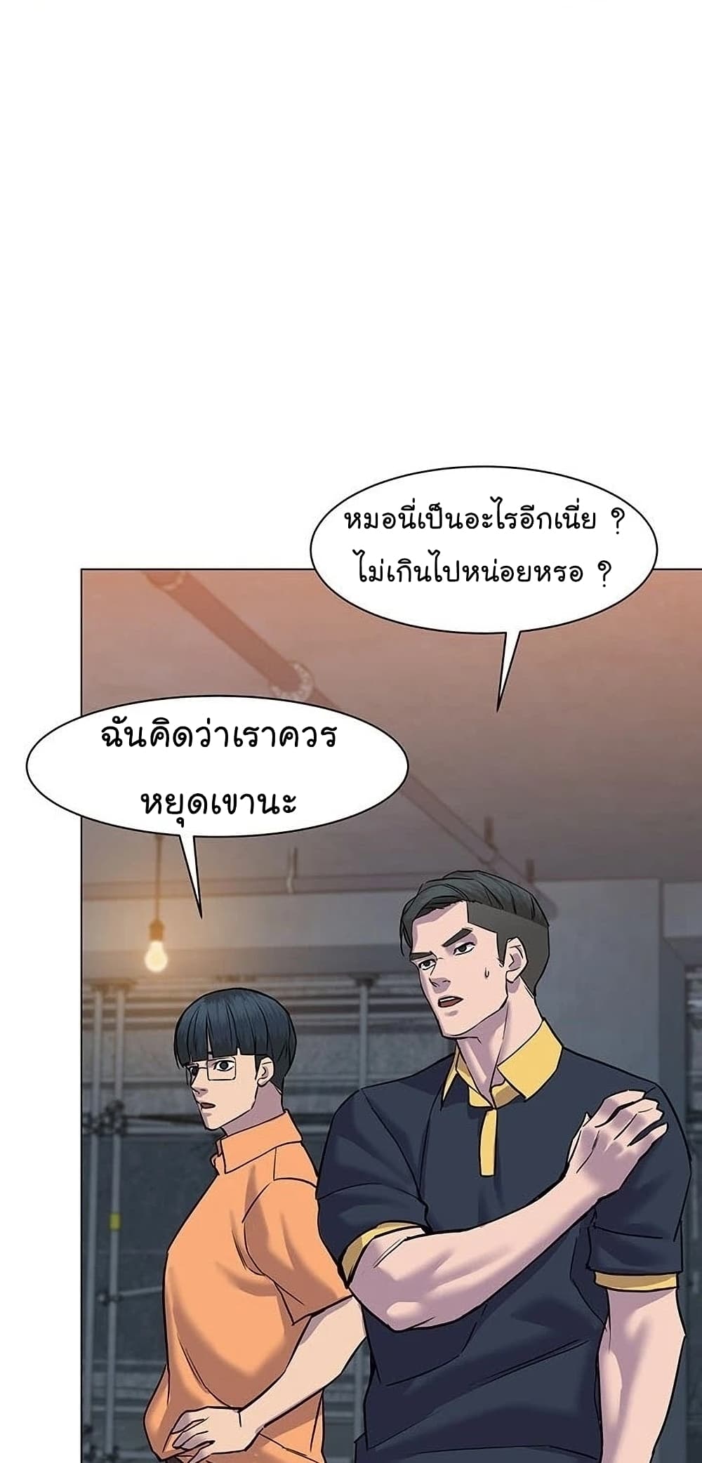 หน้า 62