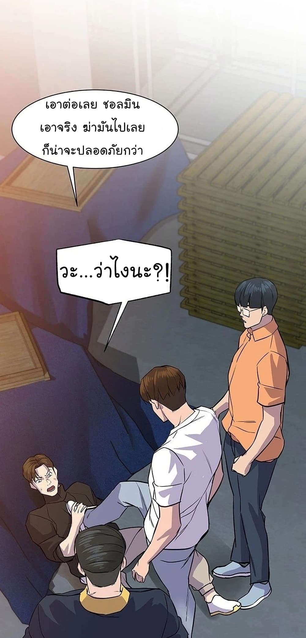 หน้า 68