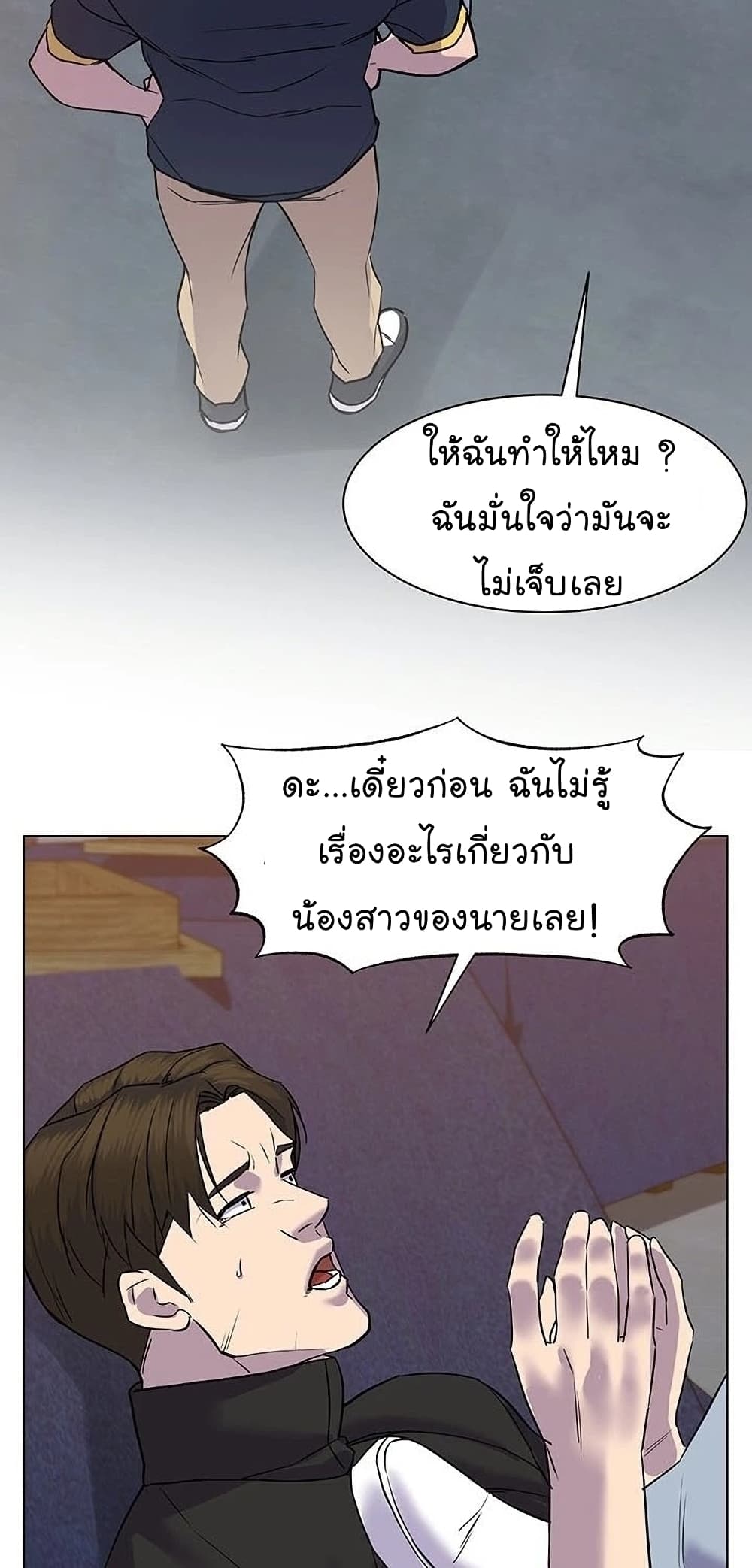 หน้า 69
