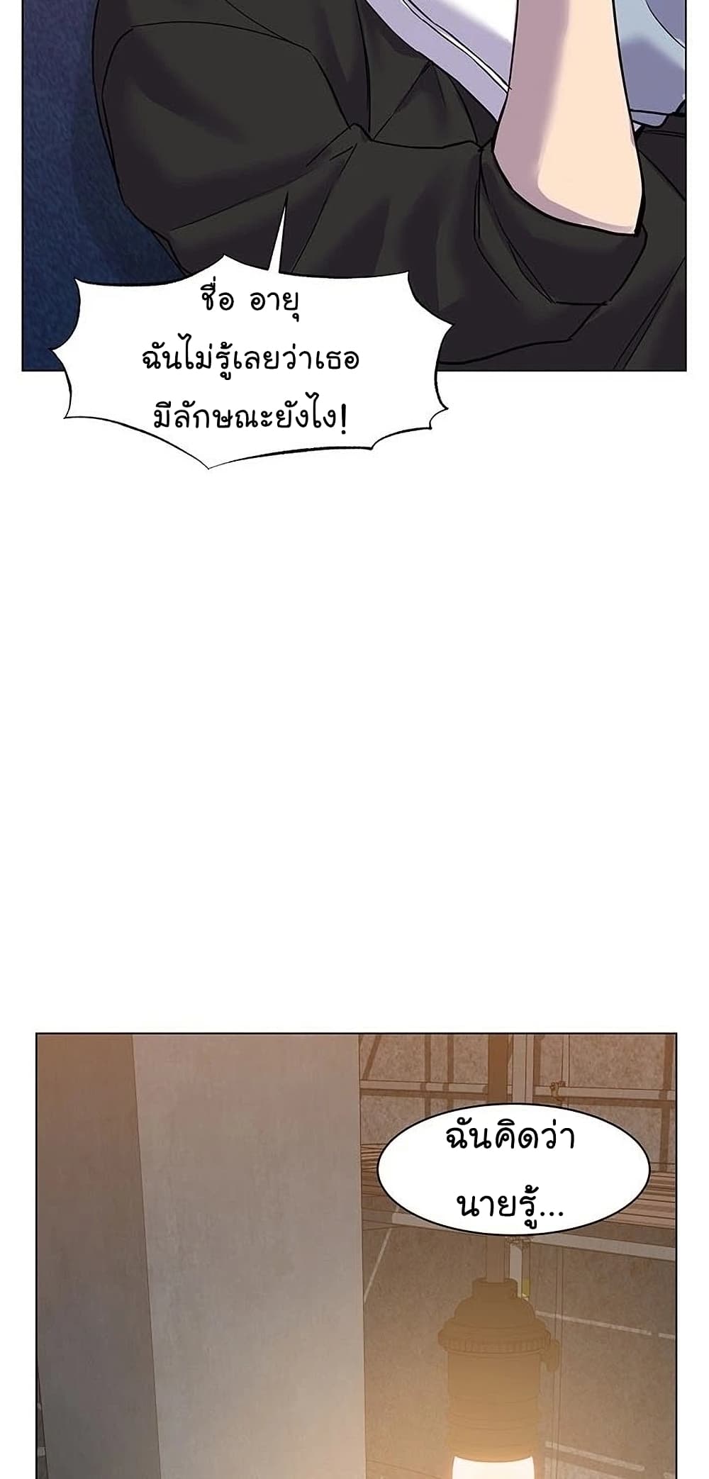 หน้า 70