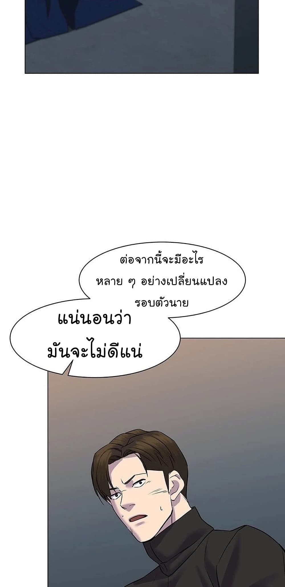 หน้า 78