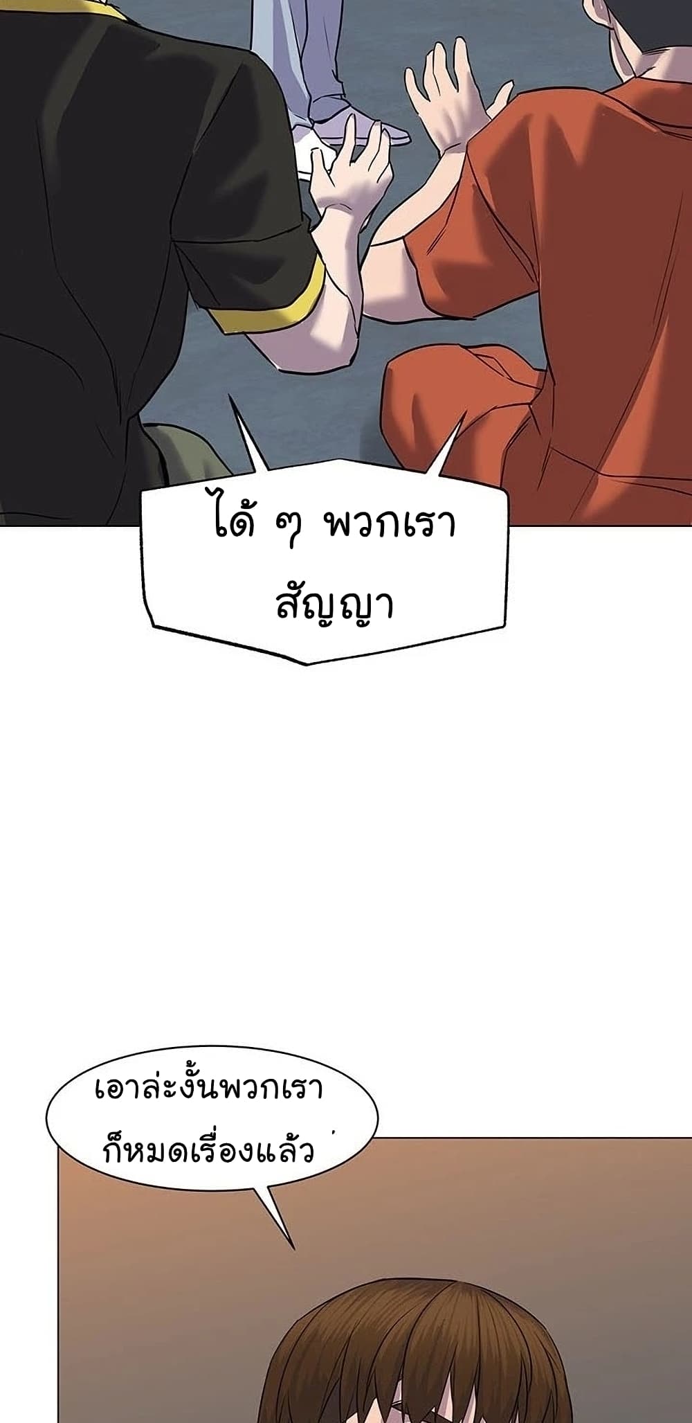 หน้า 85
