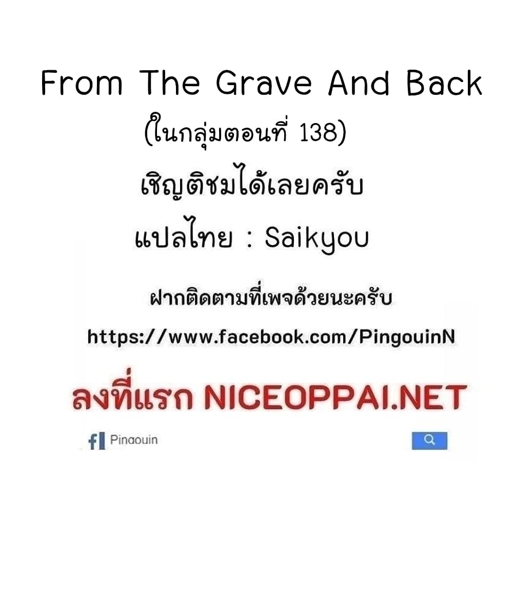 หน้า 108
