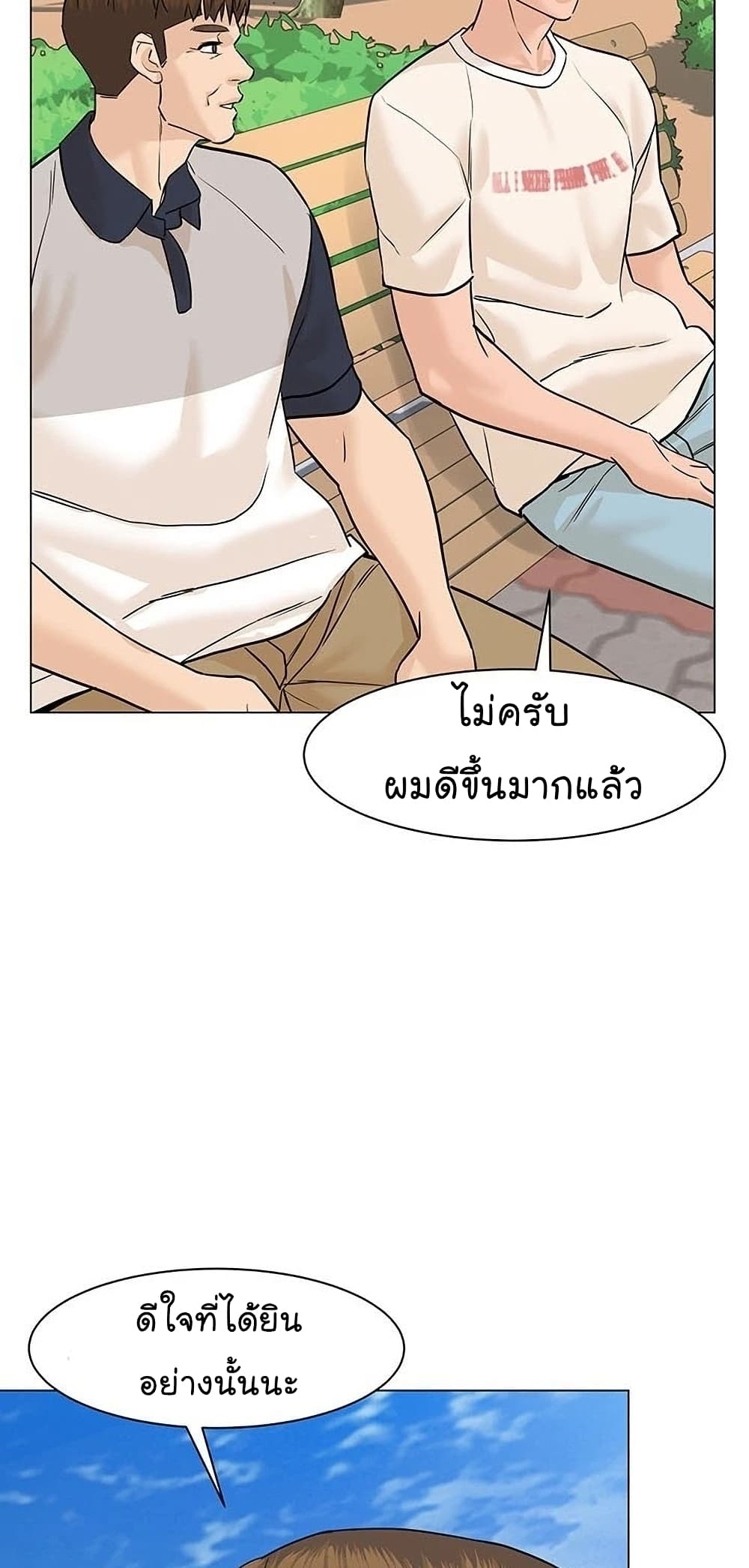หน้า 56