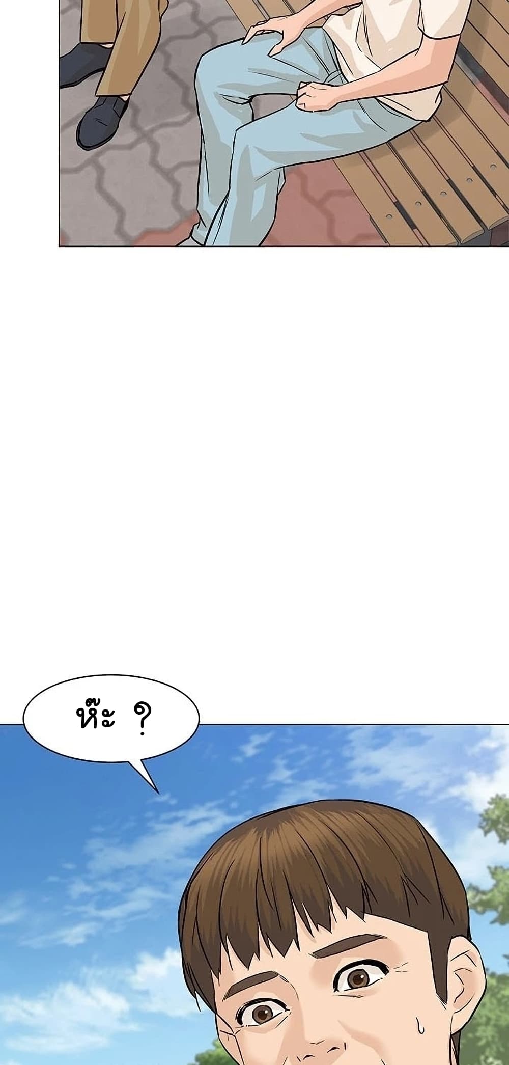หน้า 63