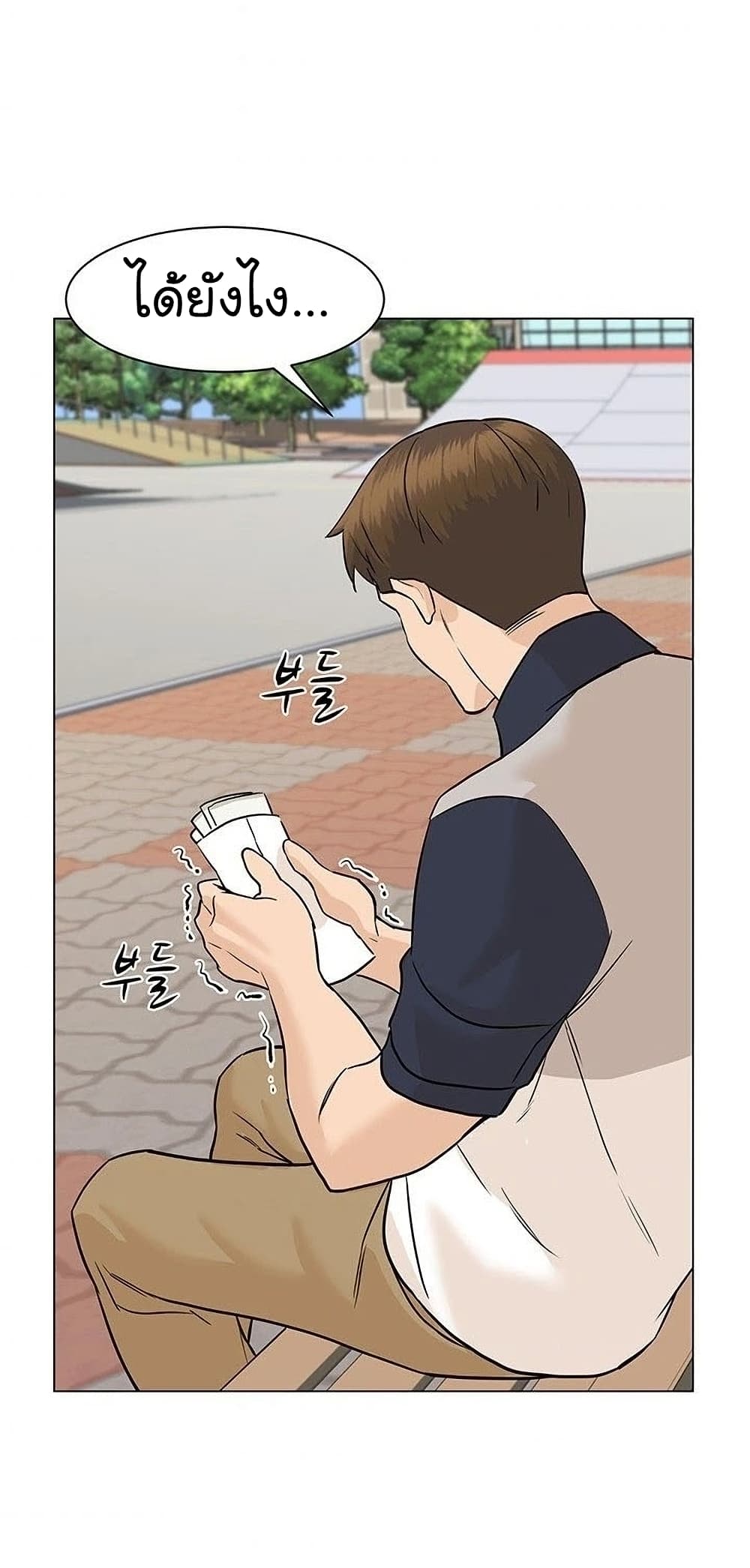 หน้า 66