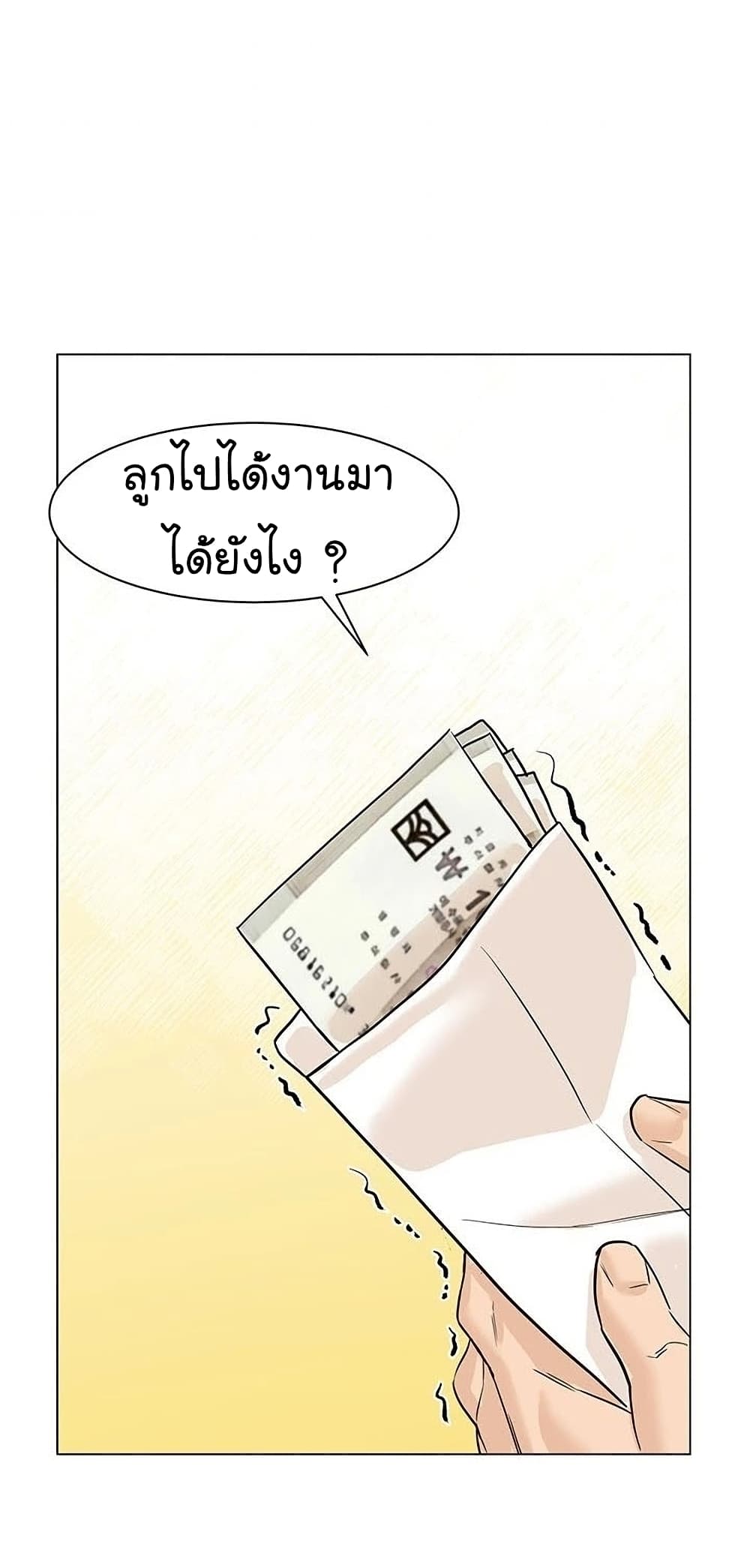 หน้า 67