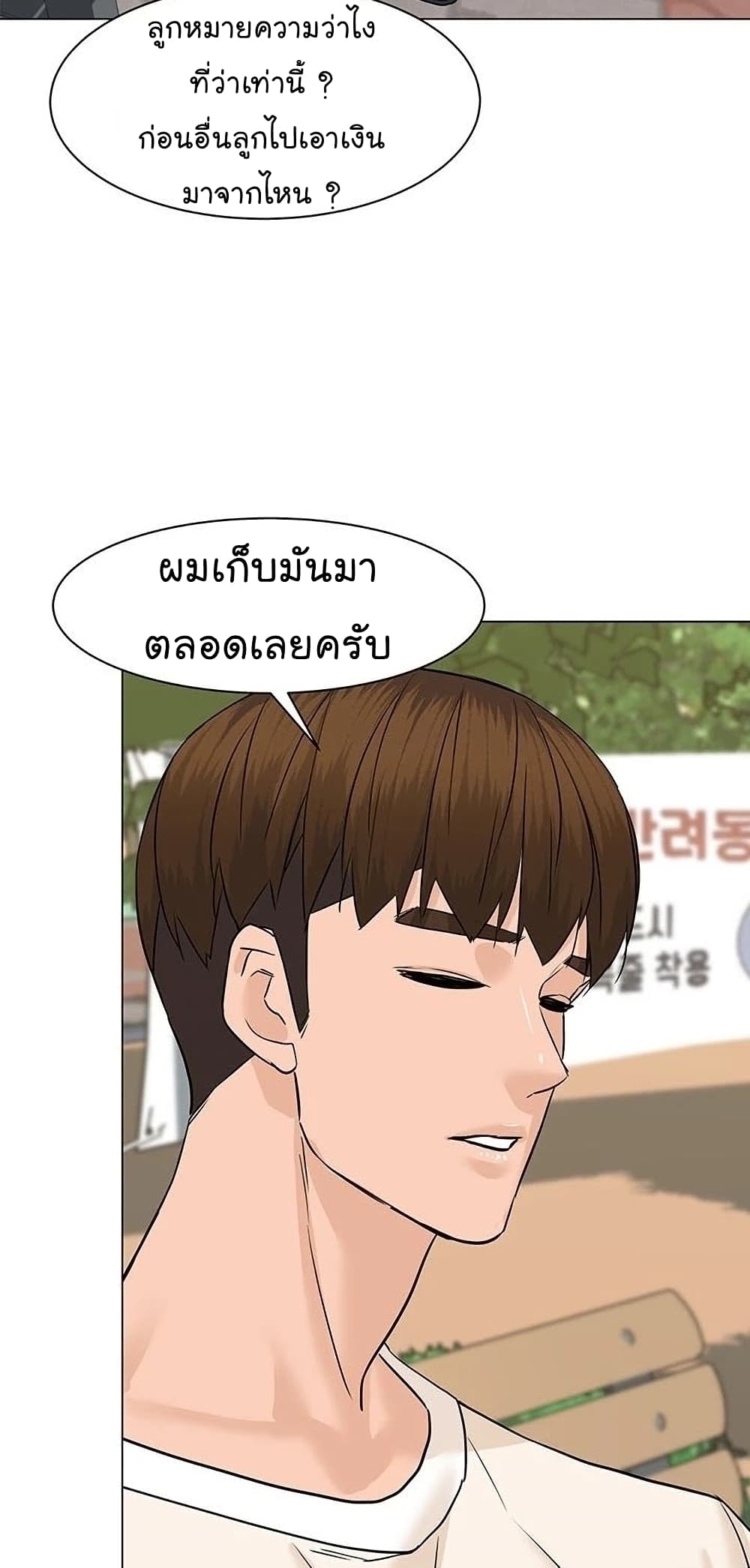 หน้า 69