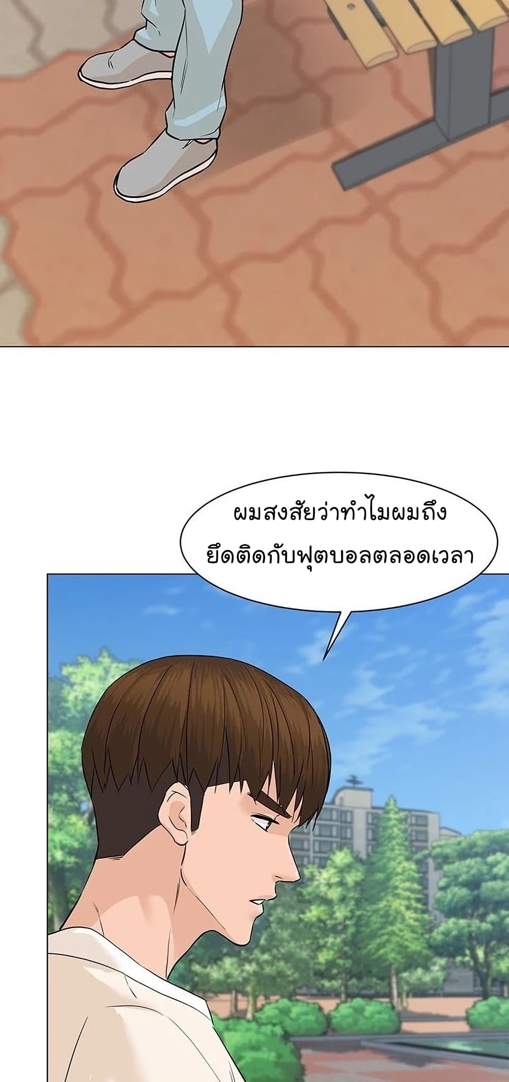 หน้า 75