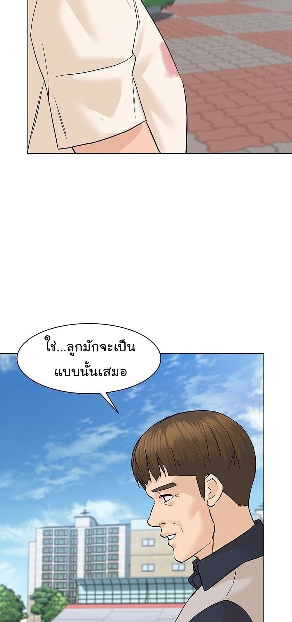 หน้า 76