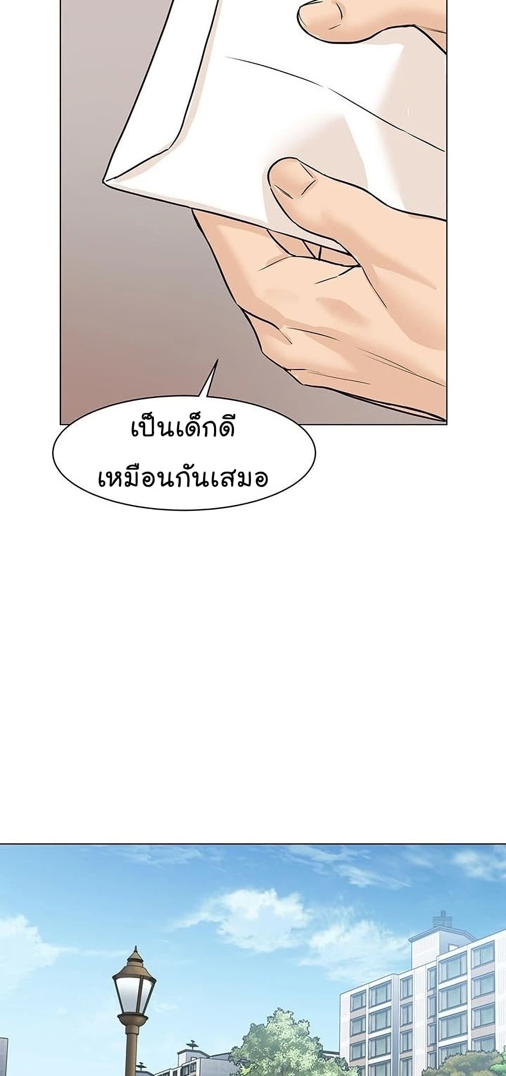 หน้า 78