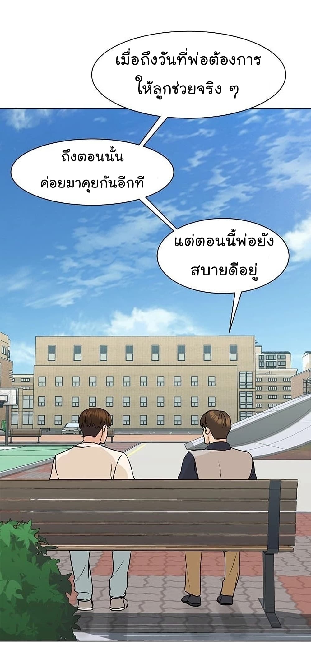 หน้า 83
