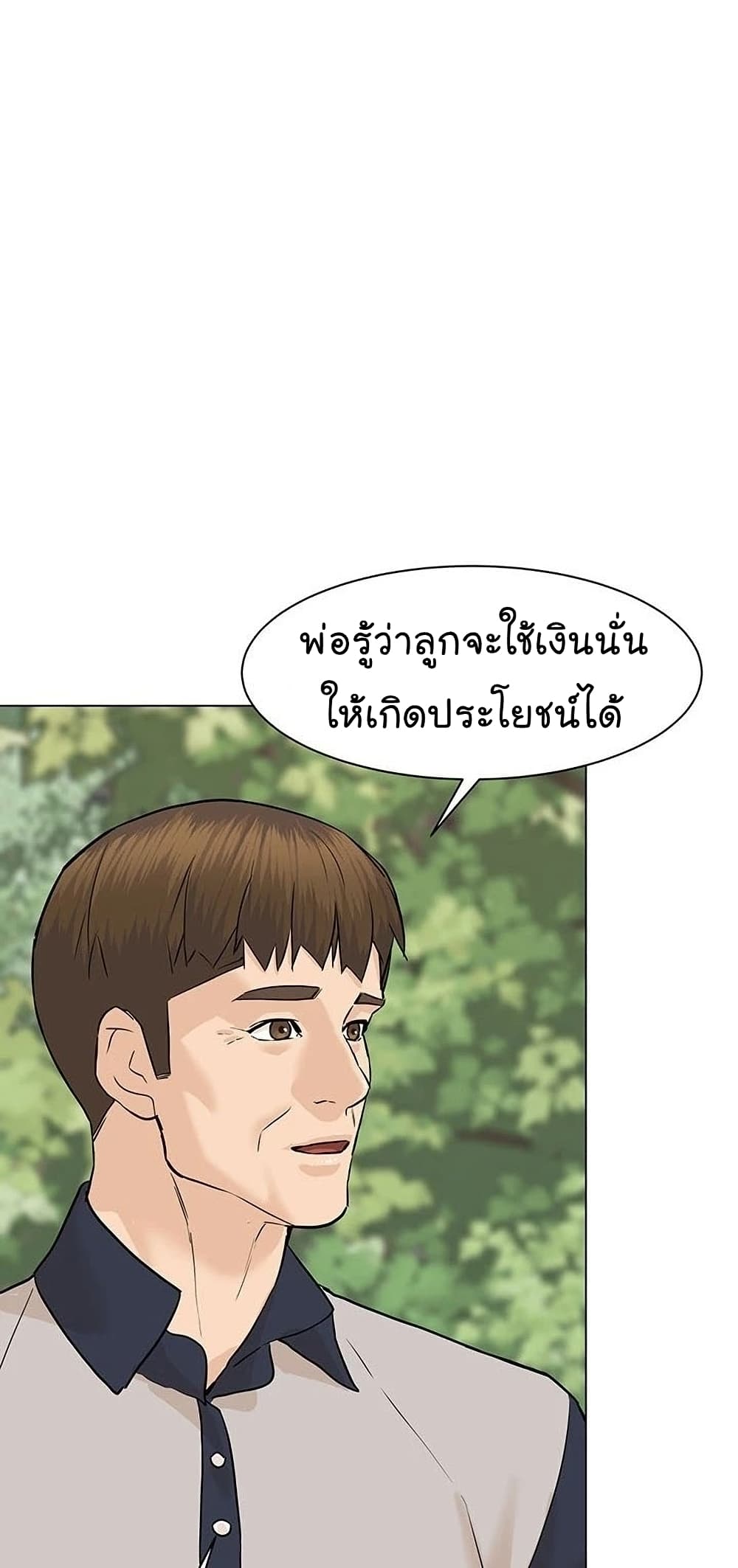 หน้า 84