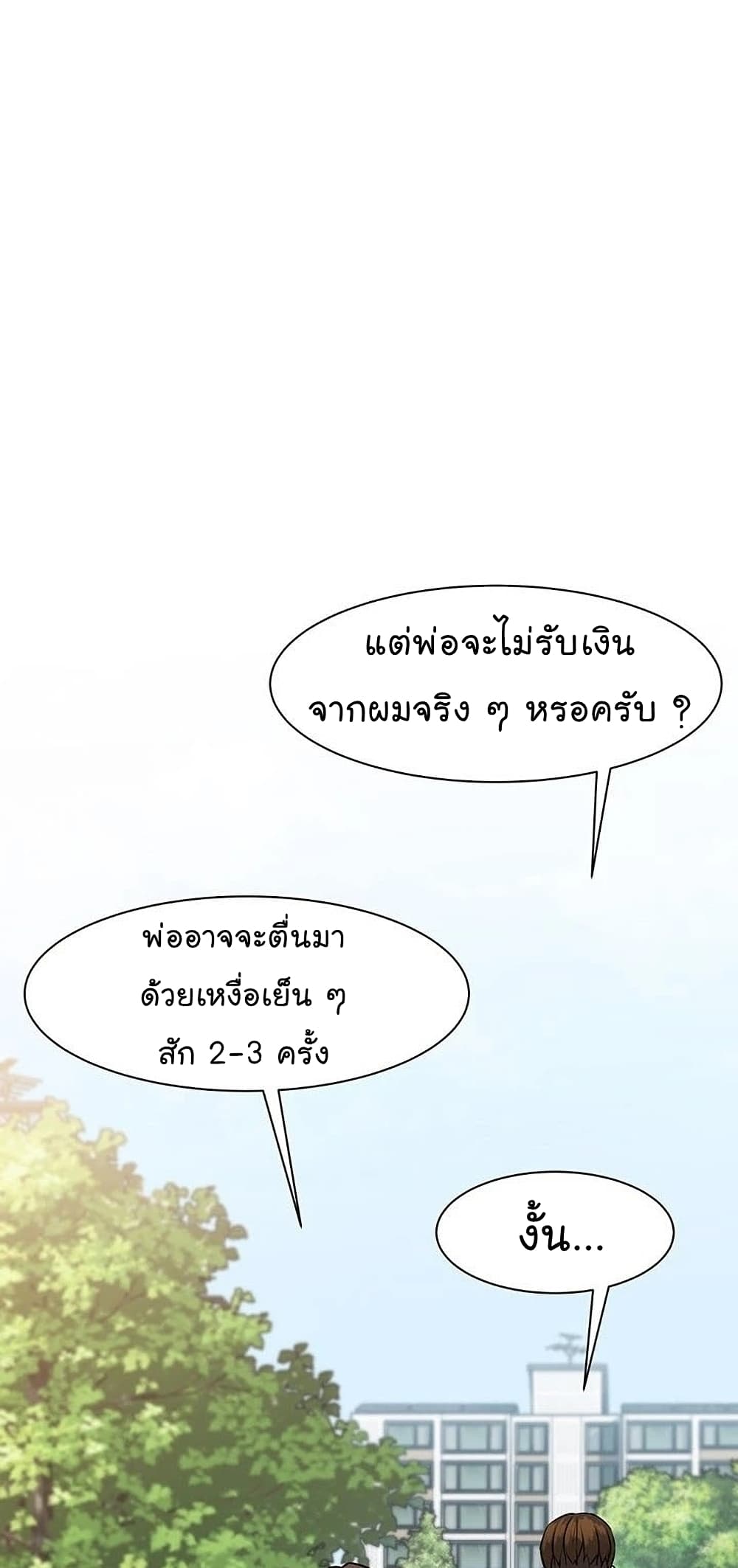 หน้า 91