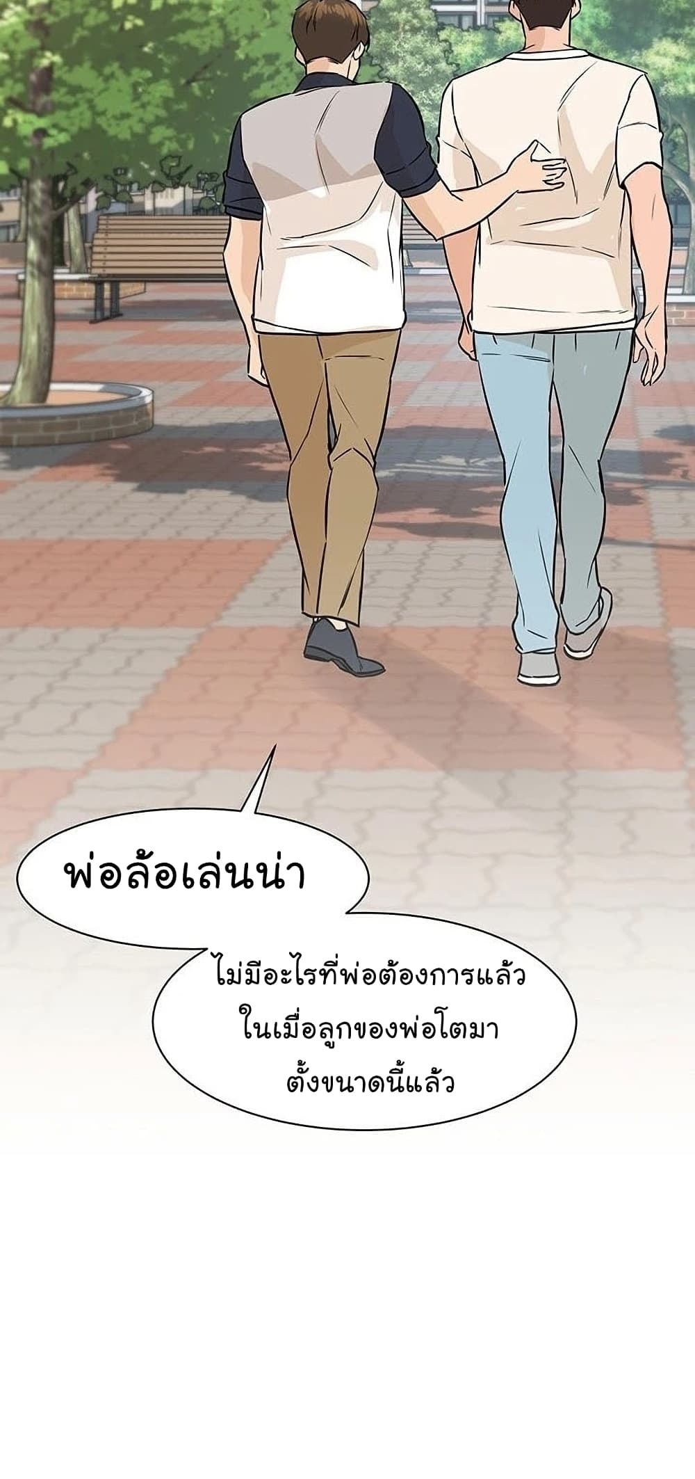 หน้า 92
