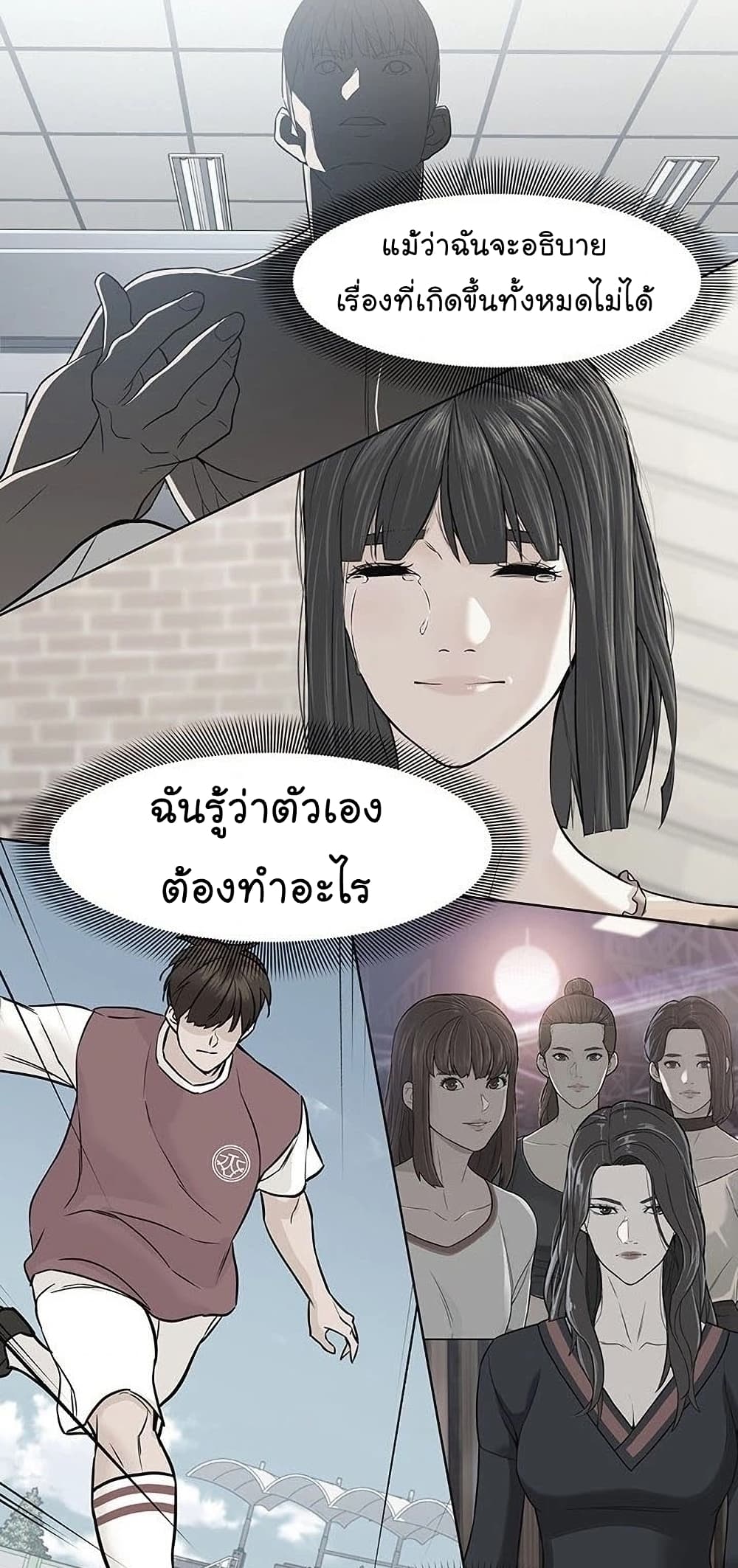 หน้า 95