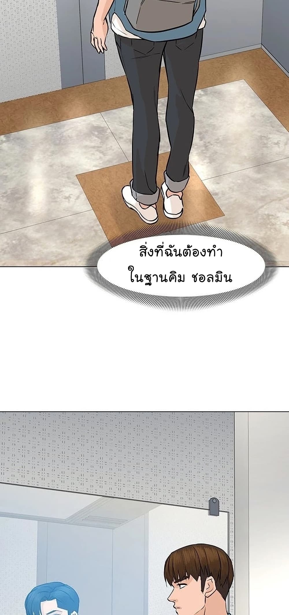 หน้า 97