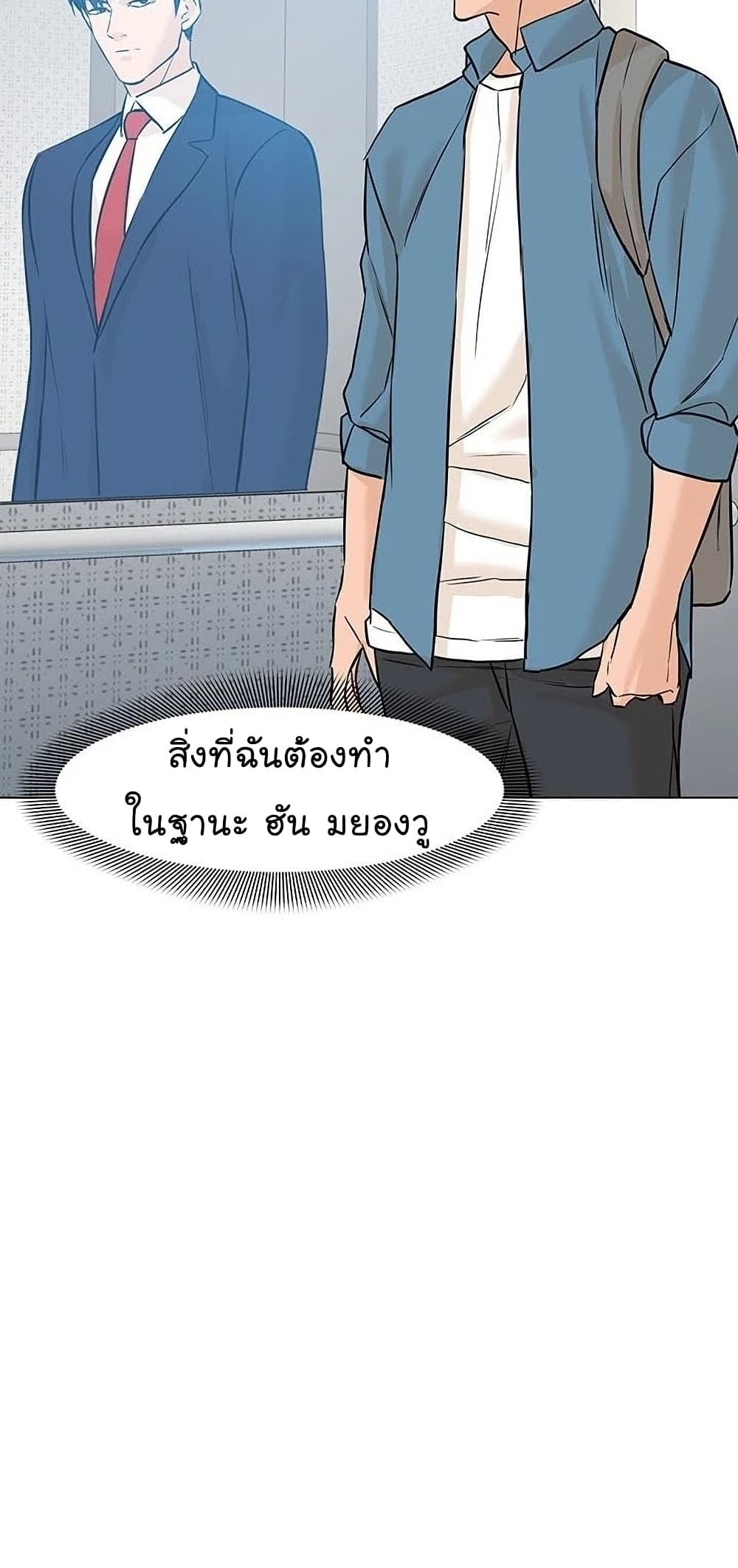หน้า 98