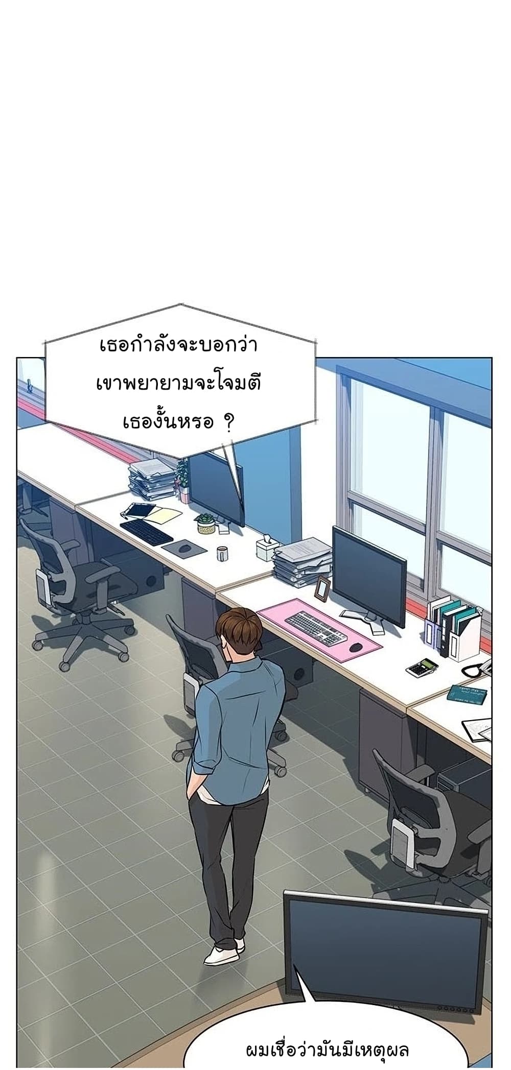 หน้า 28