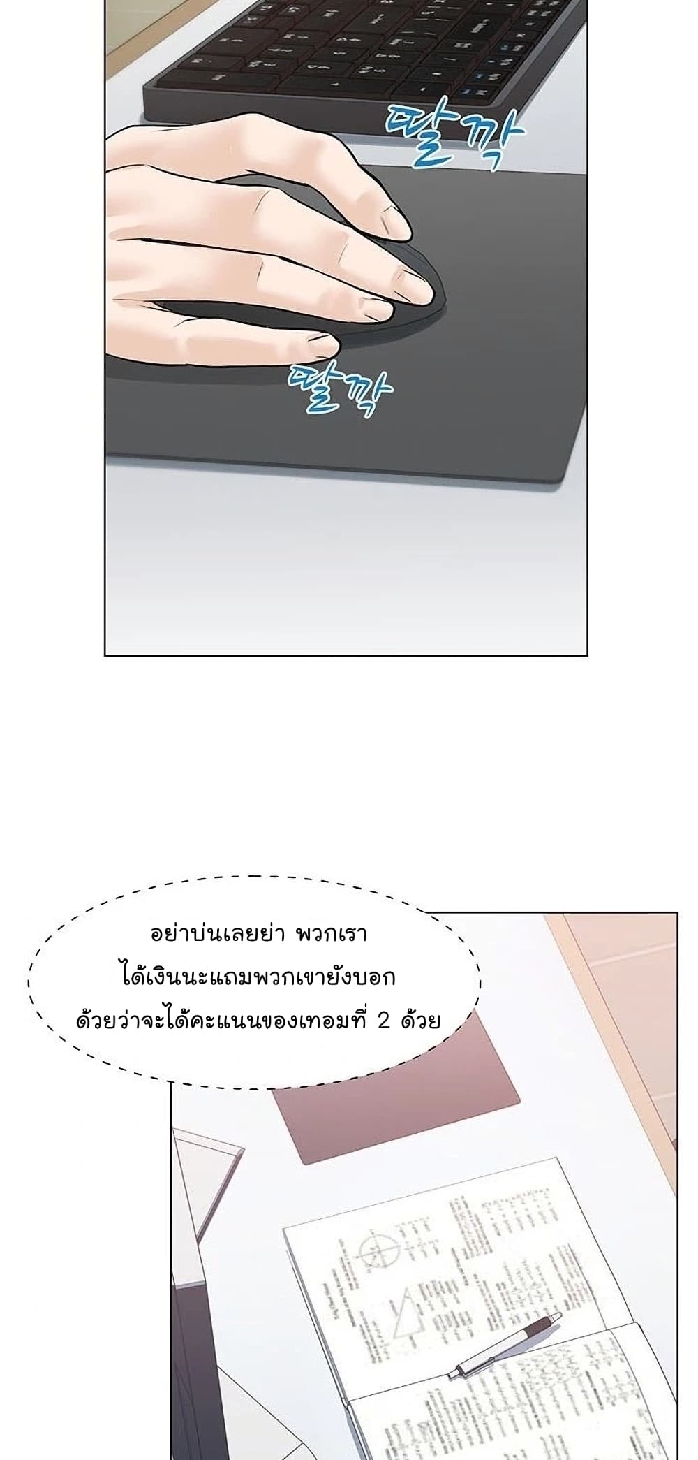 หน้า 36