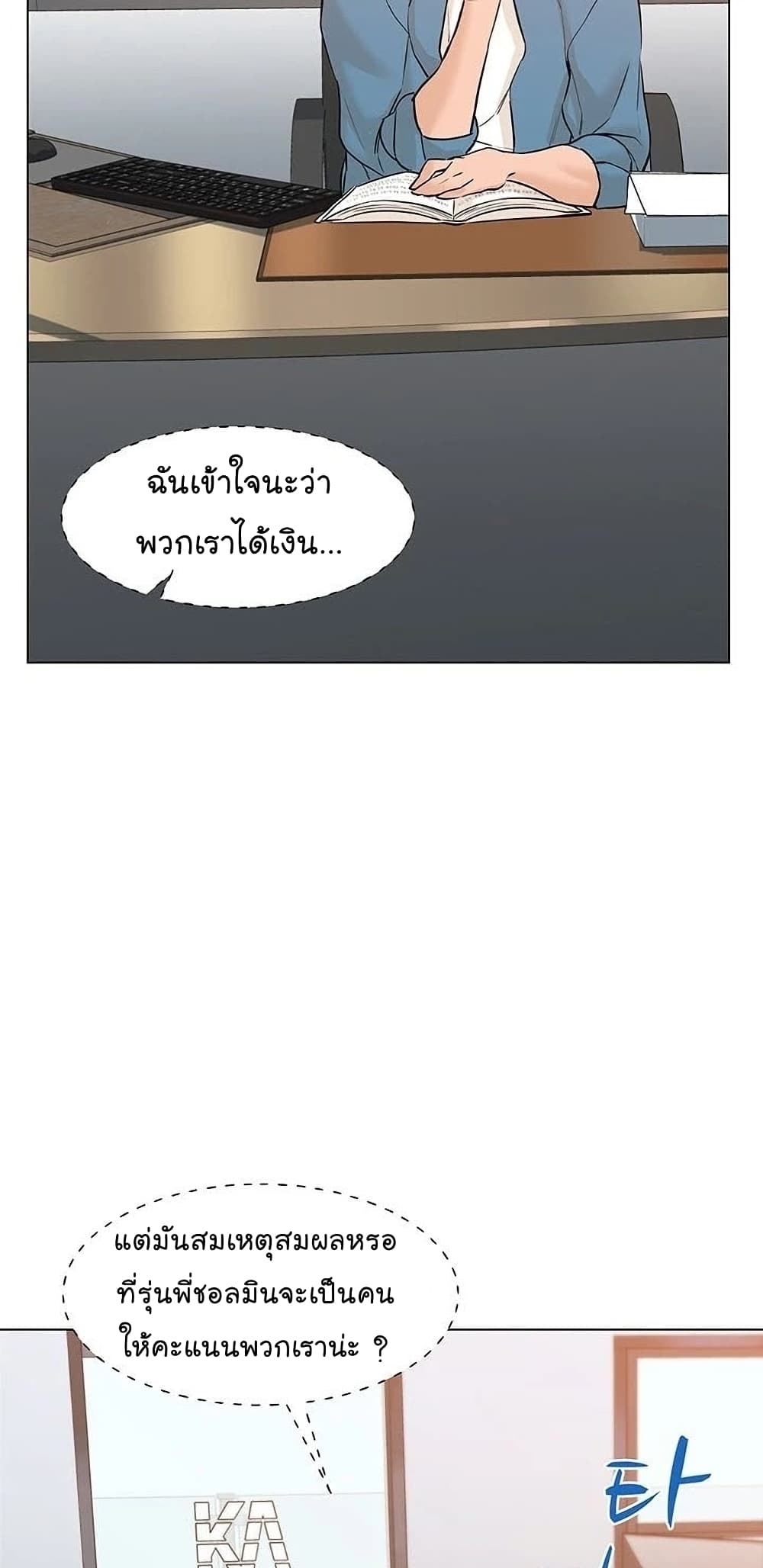 หน้า 38