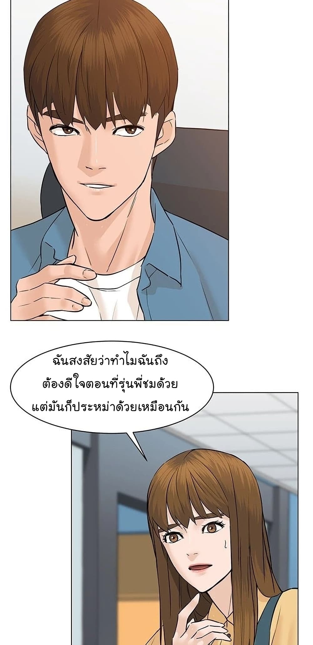หน้า 46