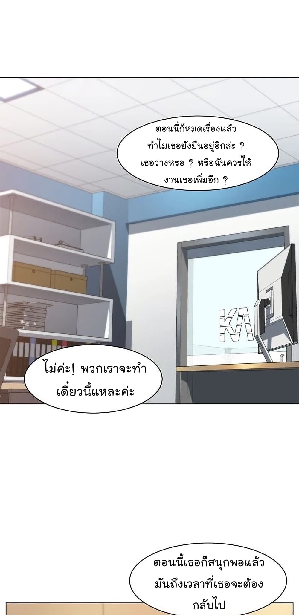 หน้า 63
