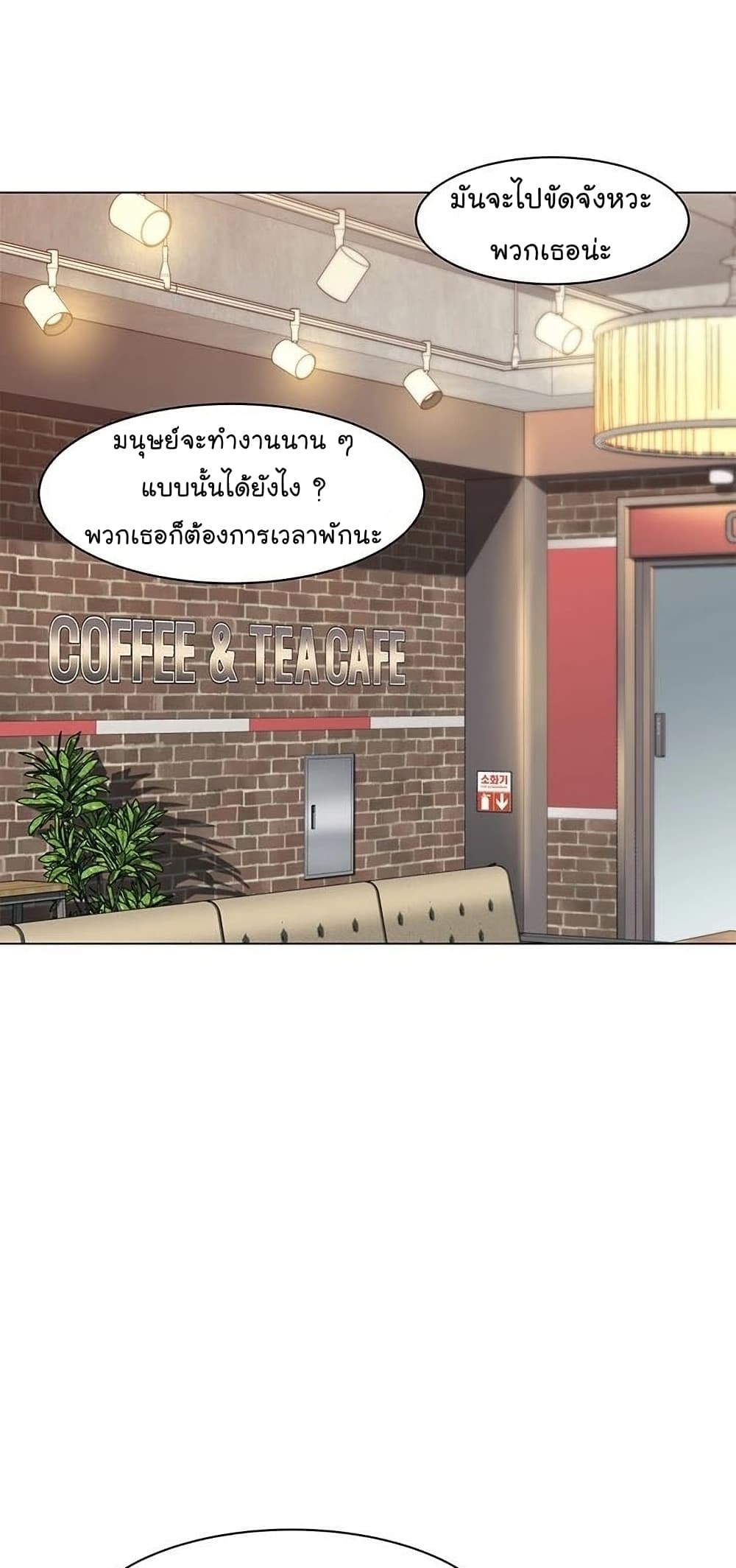 หน้า 78