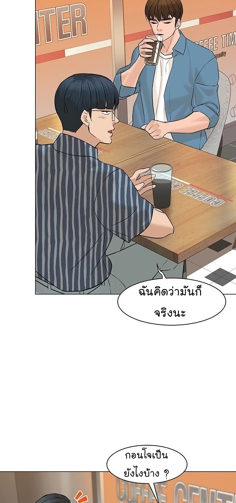 หน้า 80