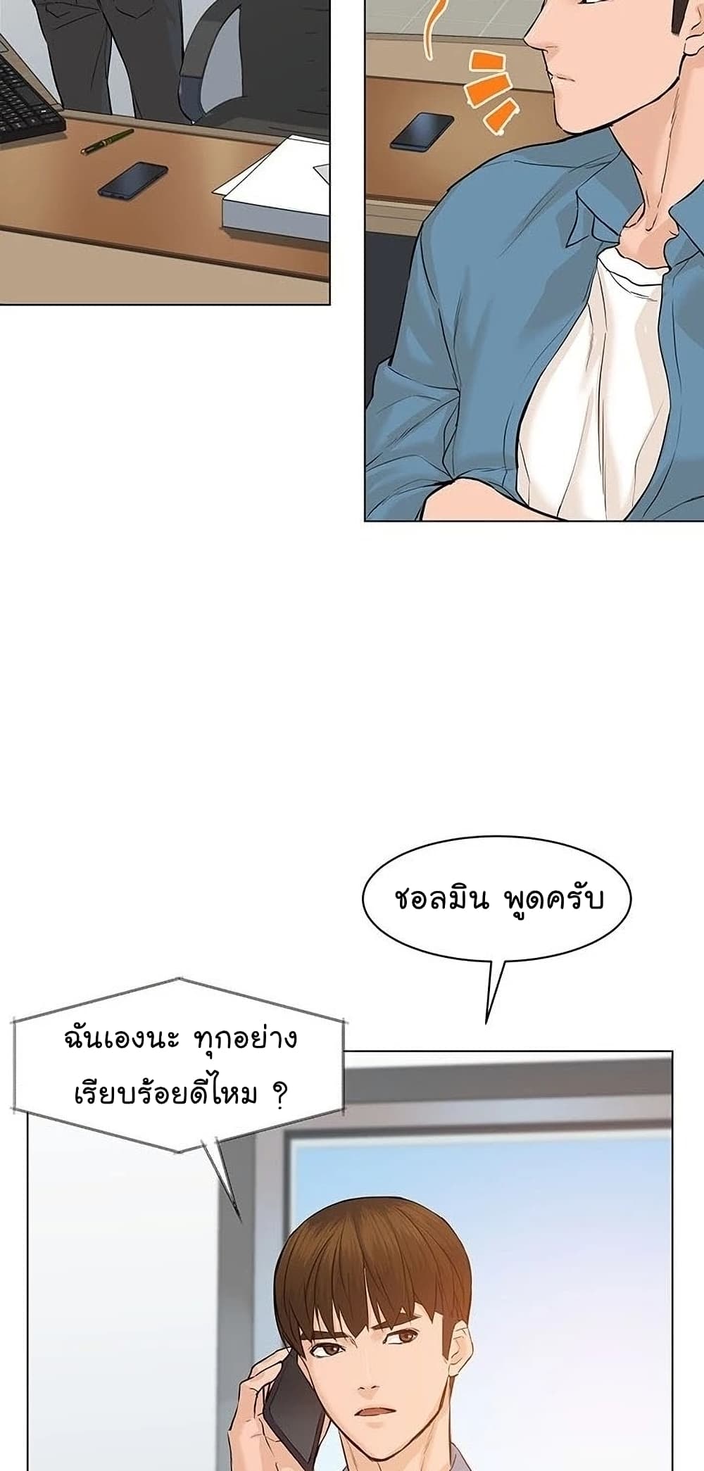 หน้า 9