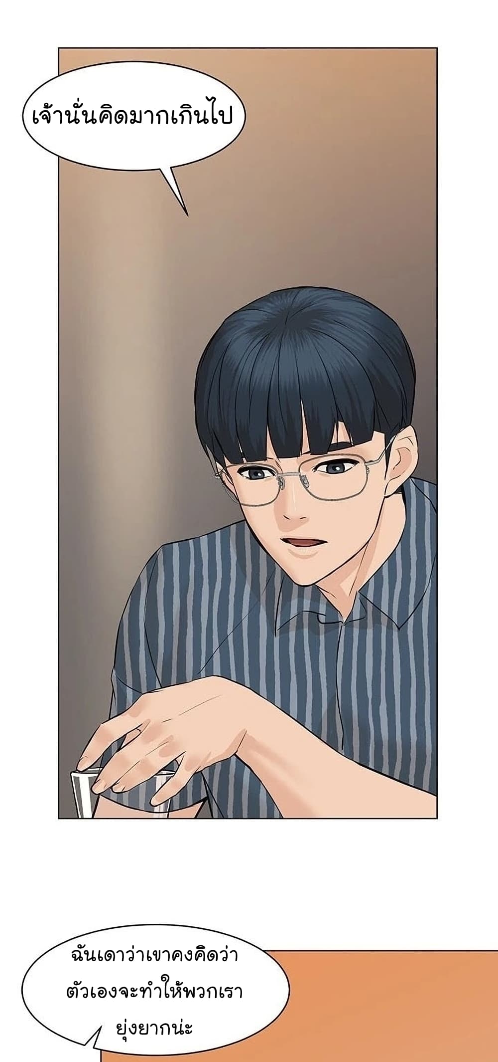 หน้า 85